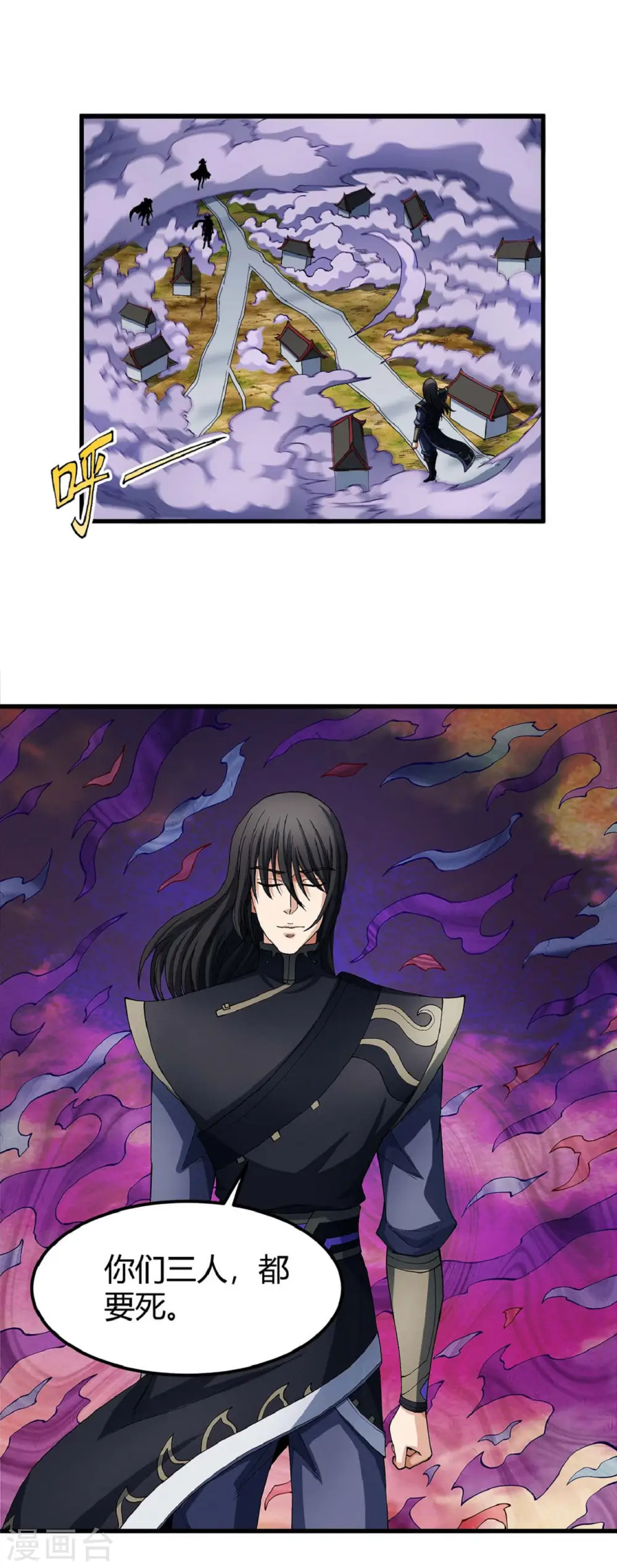 第183话2 偷袭的代价6