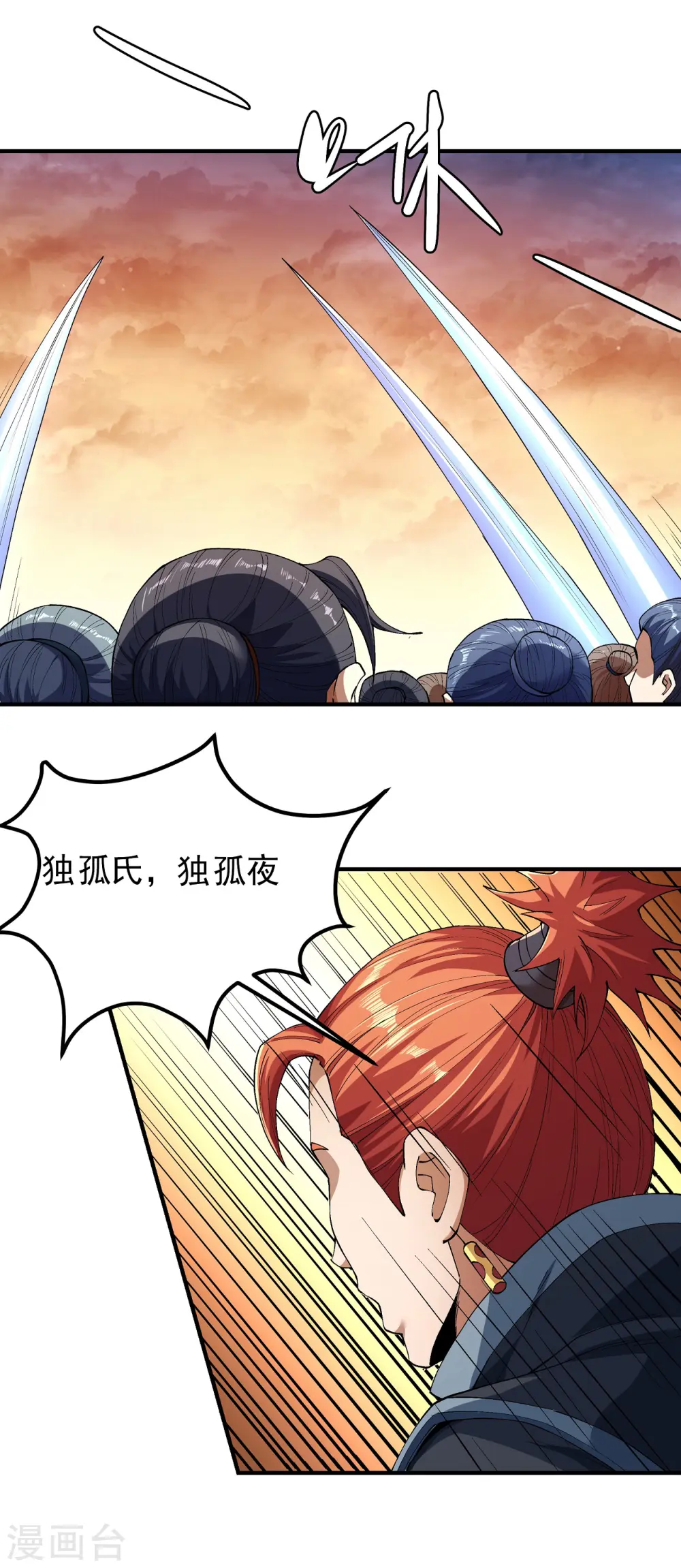 第181话3 黑暗束缚12