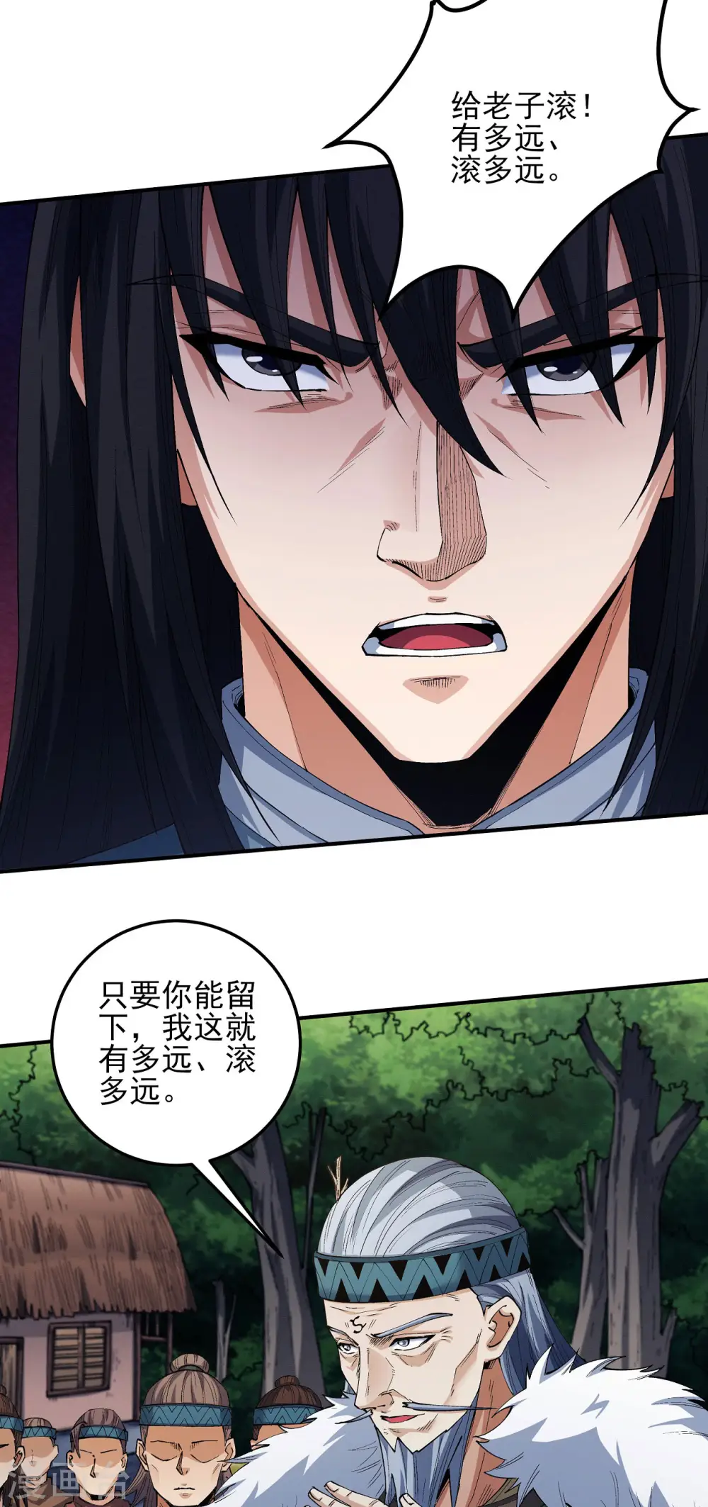 第195话1 诡异的杀伐19