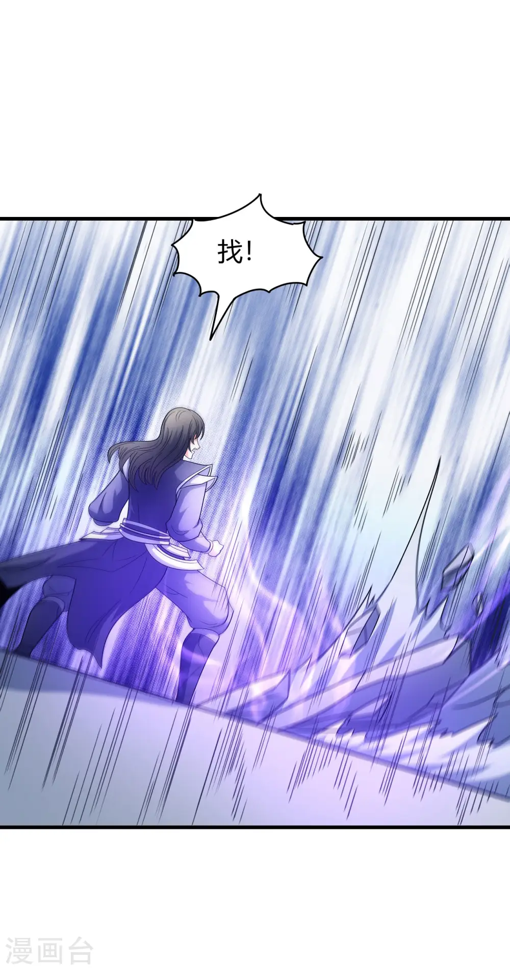 第153话1 谁能救你21