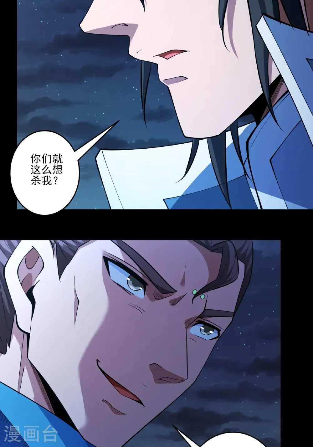 第249话2 神庙（2）11