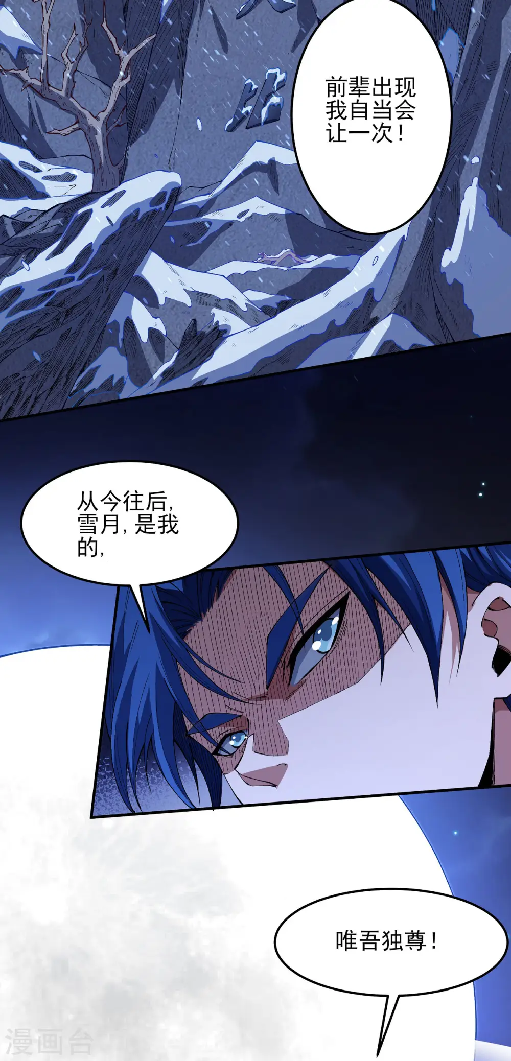 第190话2 重聚16