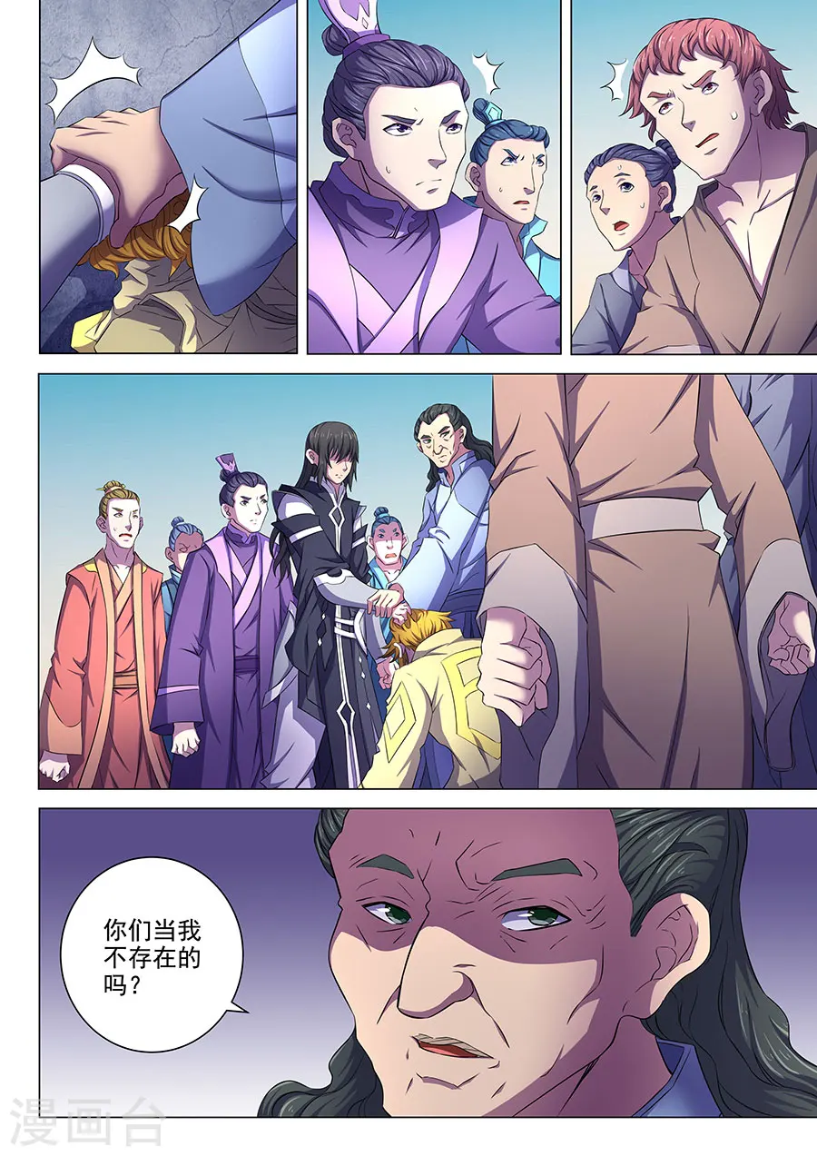 第64话1 寒梅傲雪7
