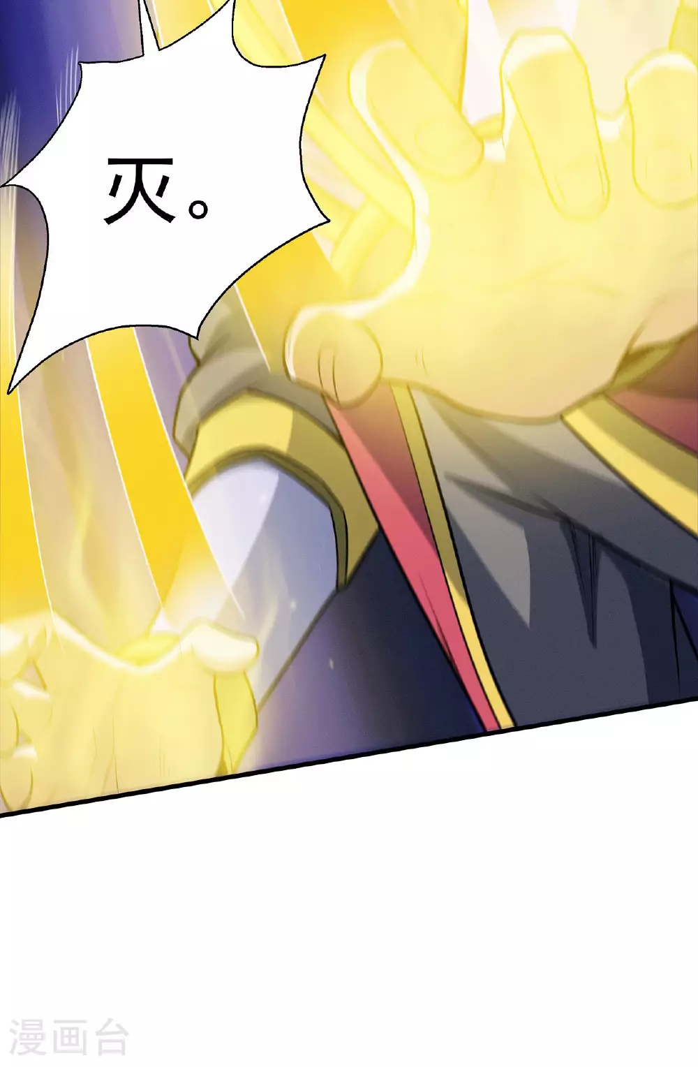 第208话3 神秘势力24