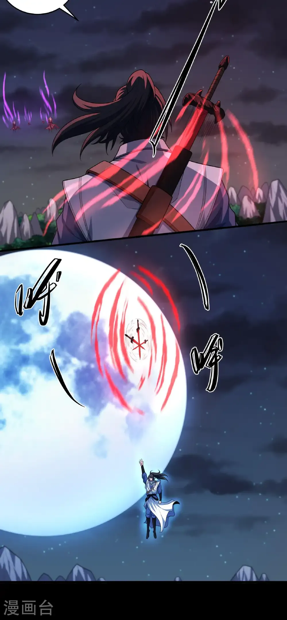 第255话3 饮血剑（3）28