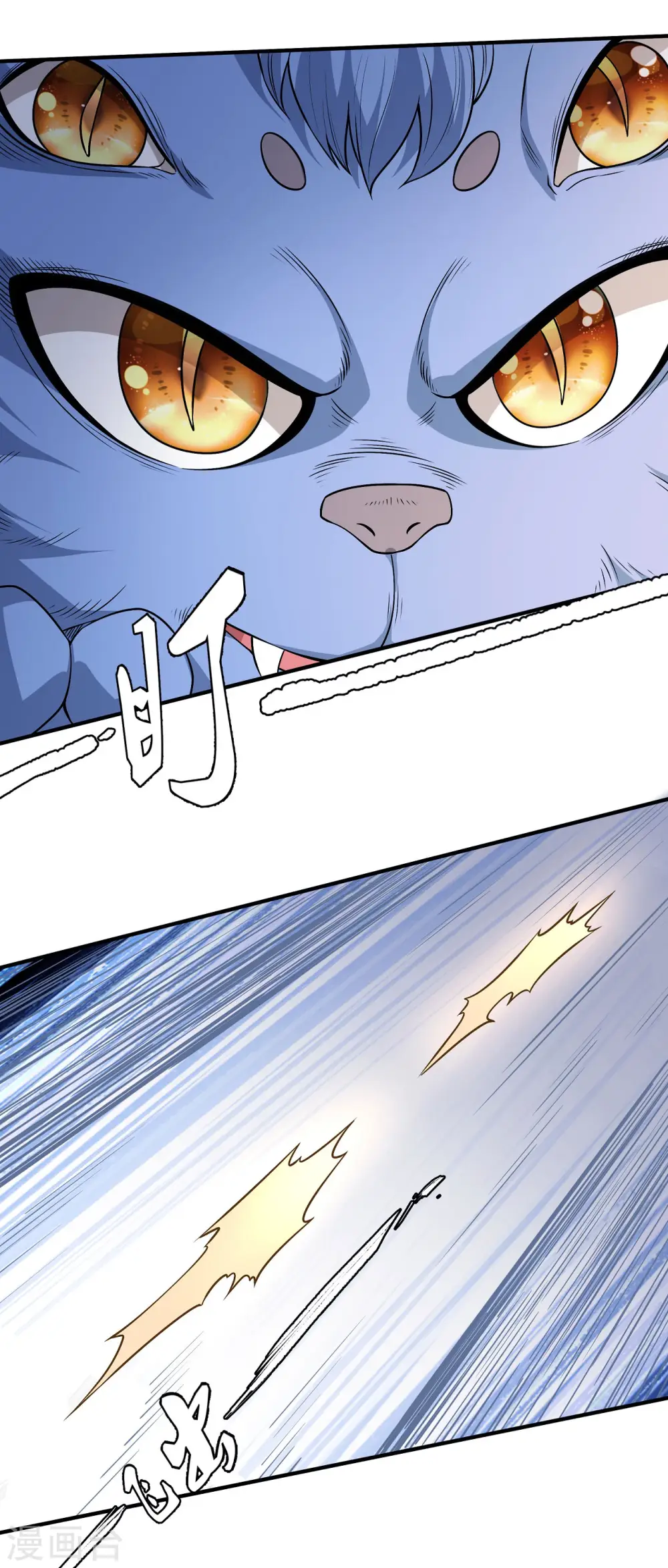 第167话2 化形之说22