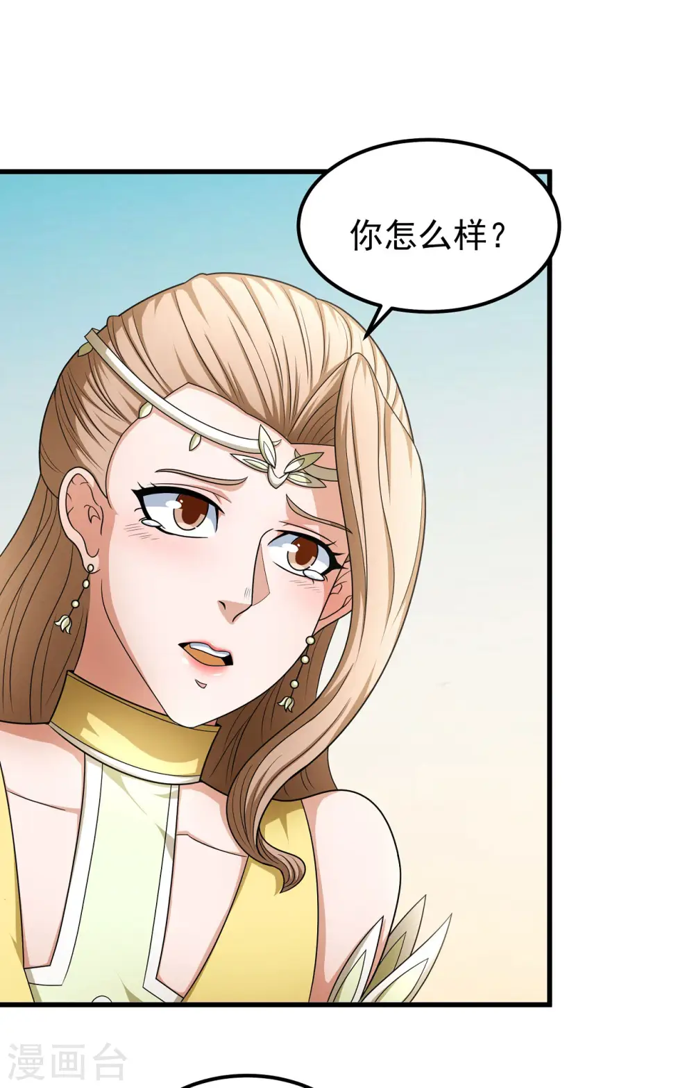 第154话3 焚杀14