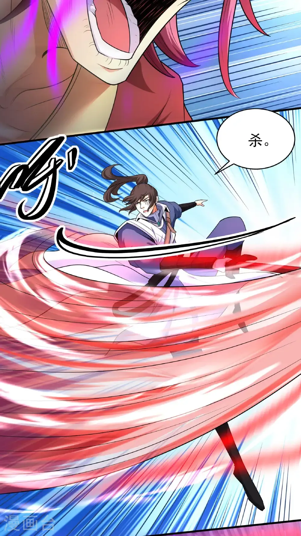 第256话1 谈话（1）9