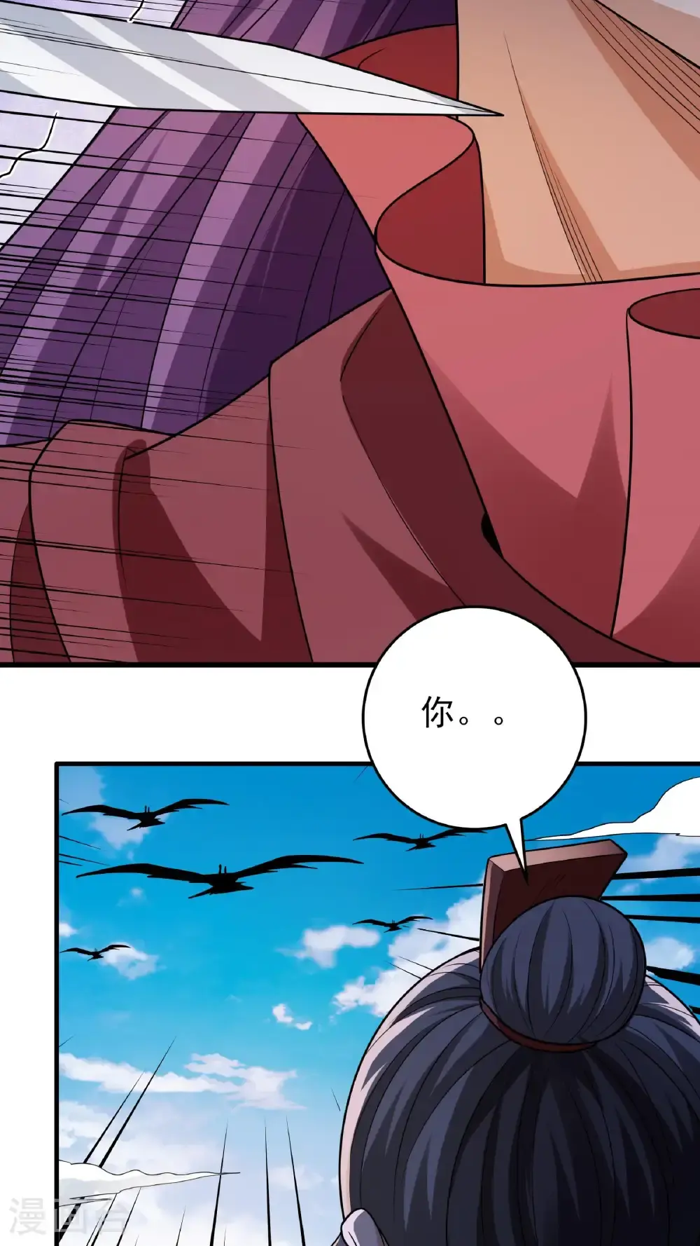 第244话3 霸道女人（3）4