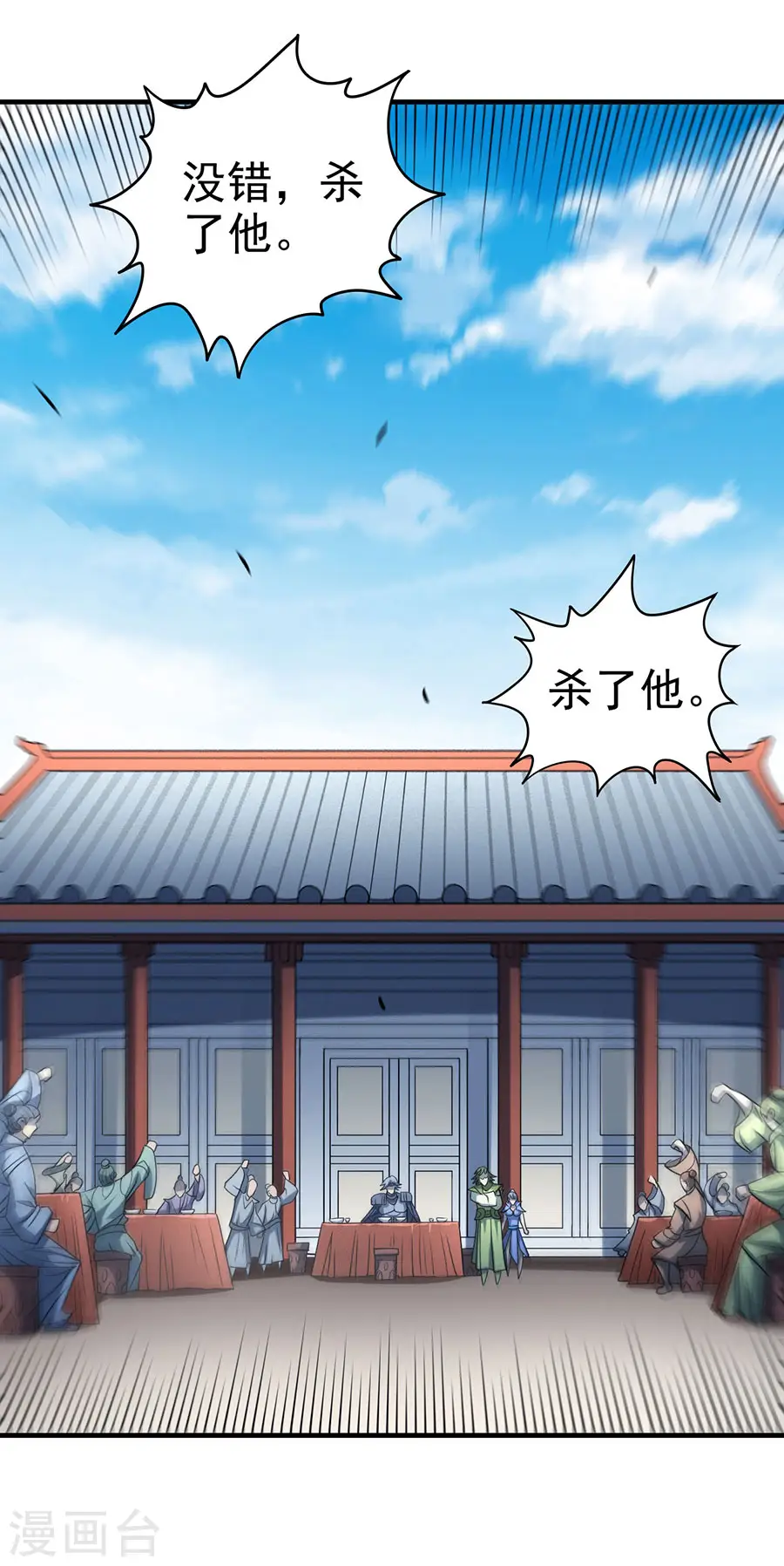 第114话2 自裁4