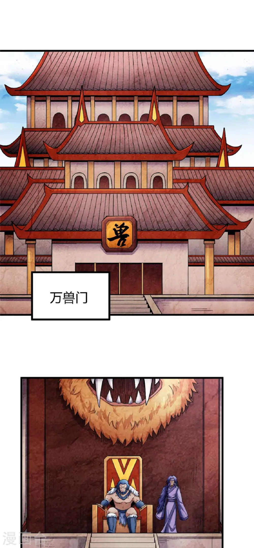 第175话2 全杀3