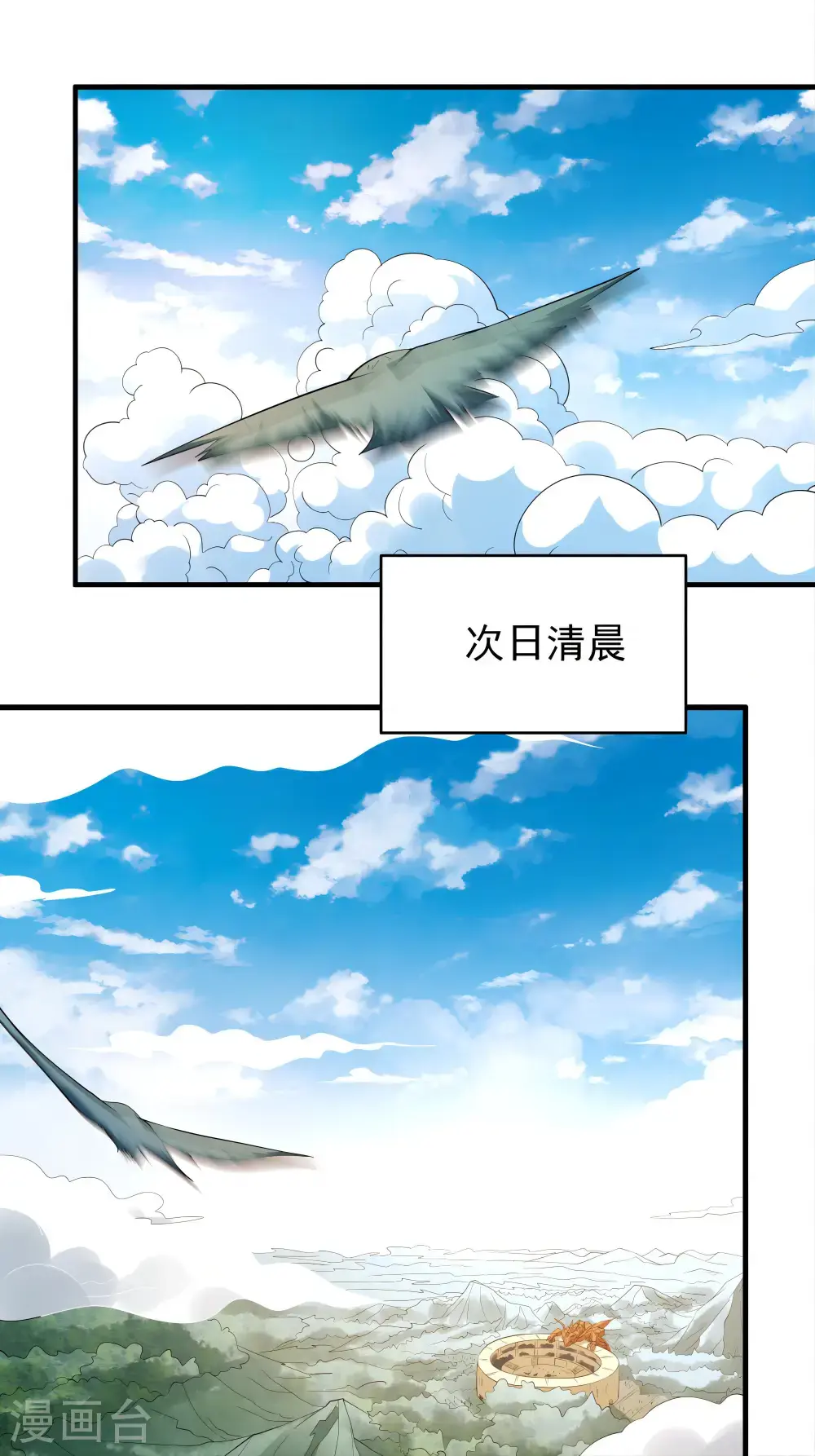 第241话2 自取其辱（2）1