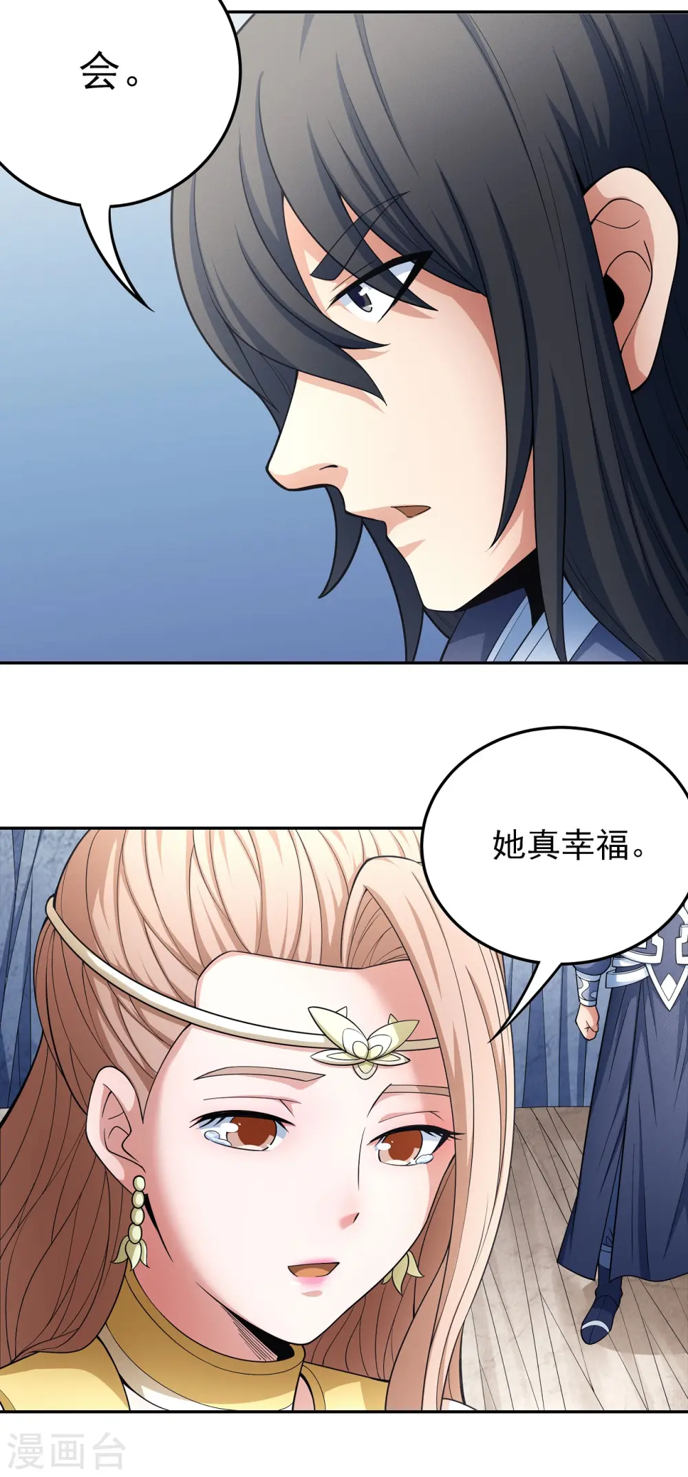 第151话1 禁军统领24
