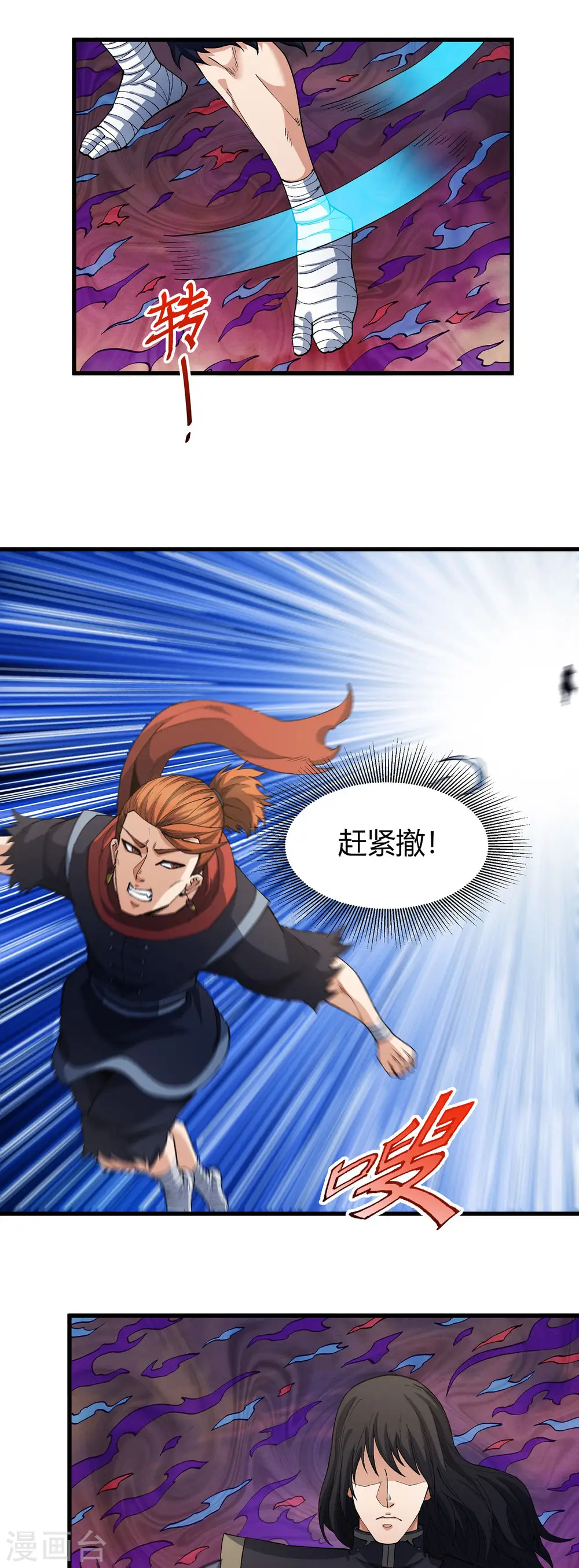 第183话3 偷袭的代价14