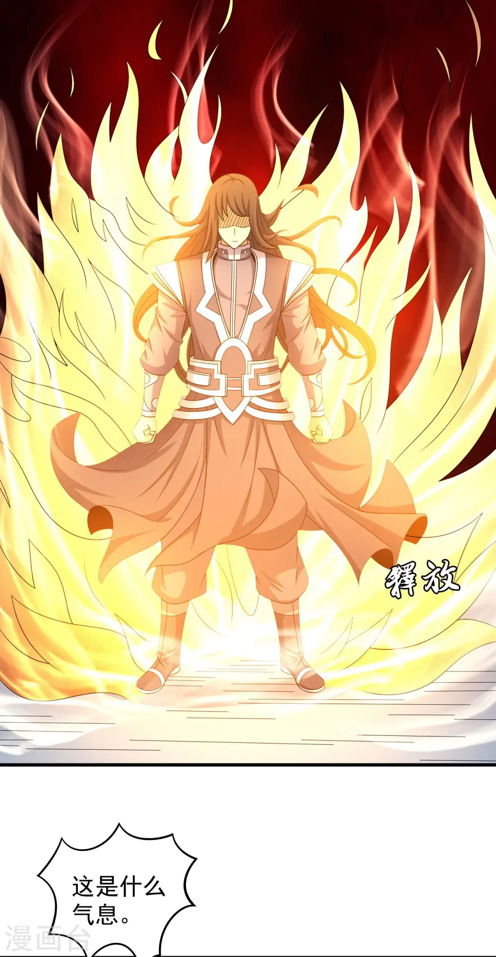 第152话1 黑莲之威25