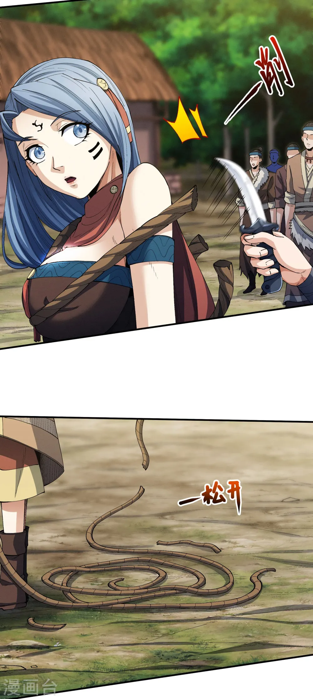 第195话1 诡异的杀伐13