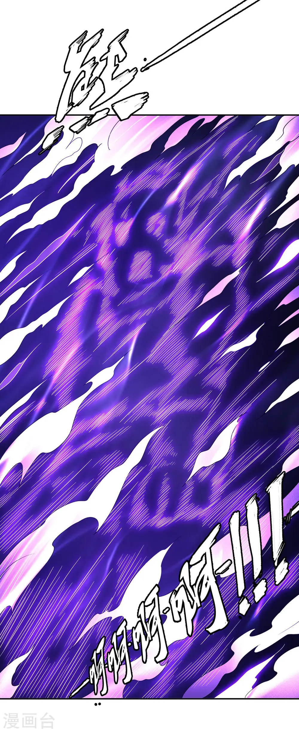第154话2 焚杀31