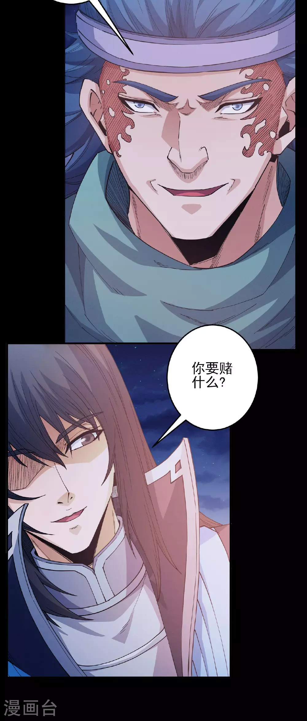 第202话1 皇宫夜宴20