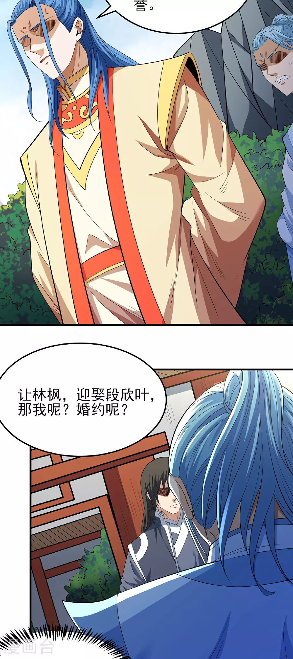 第221话1 苛刻的条件（1）5