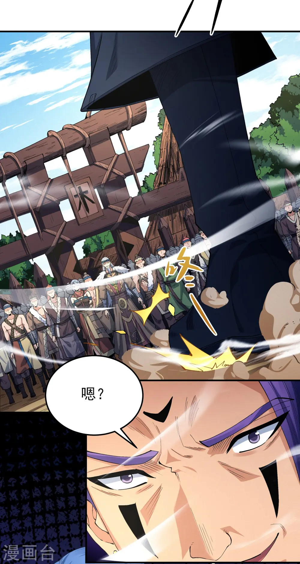第194话2 杀戮8