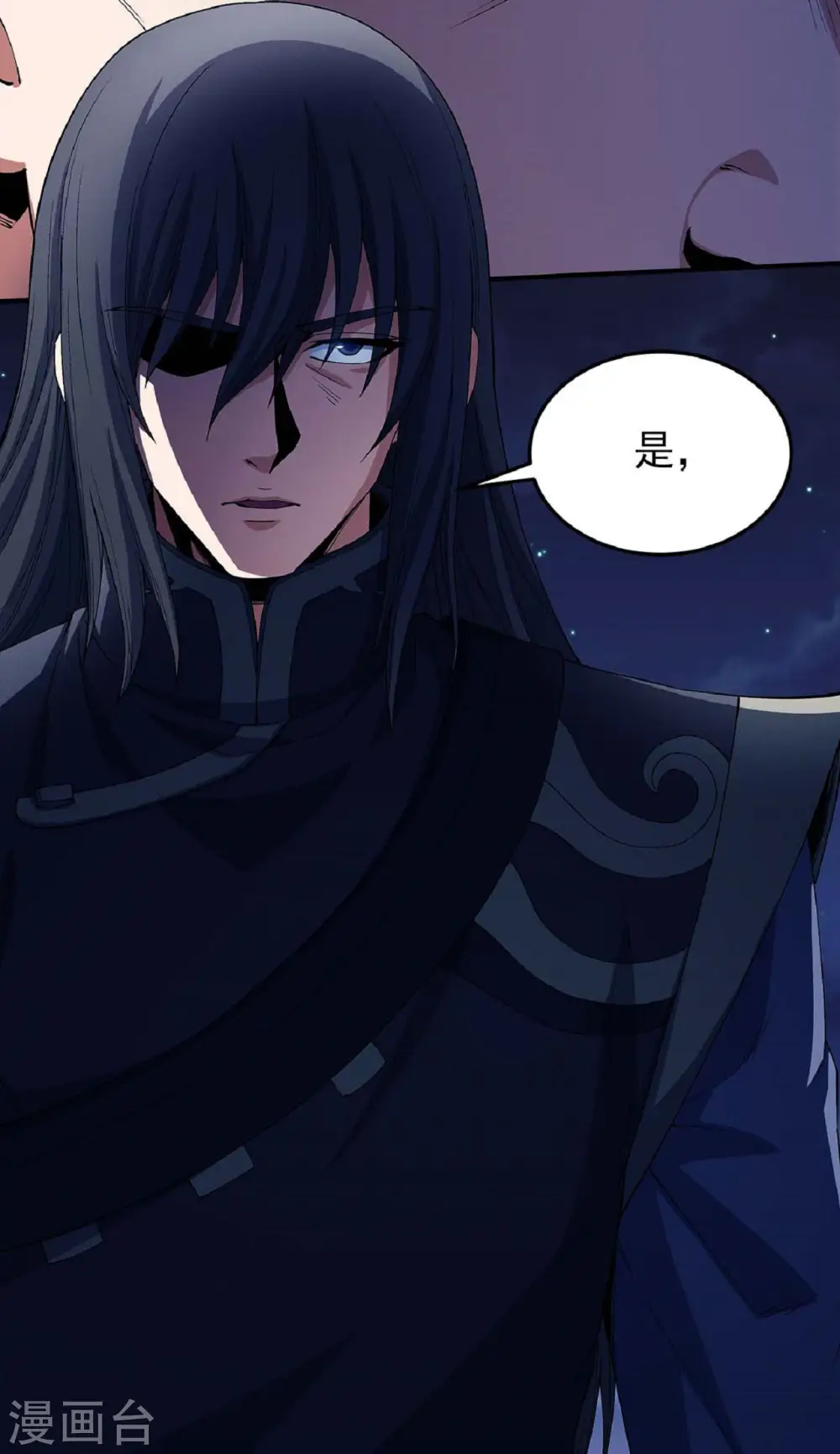 第185话3 蛟龙拳经12