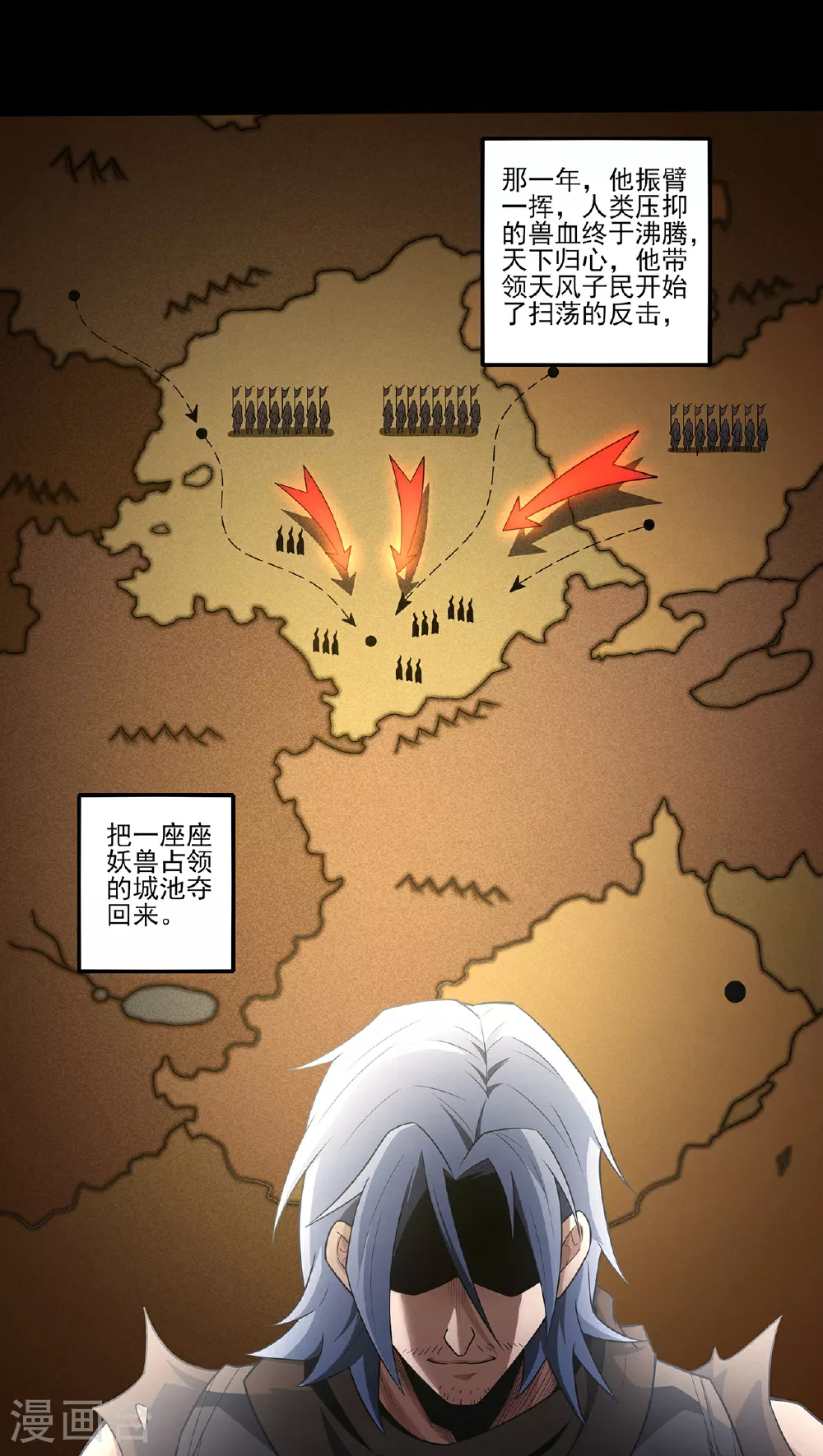 第217话1 战风尘17
