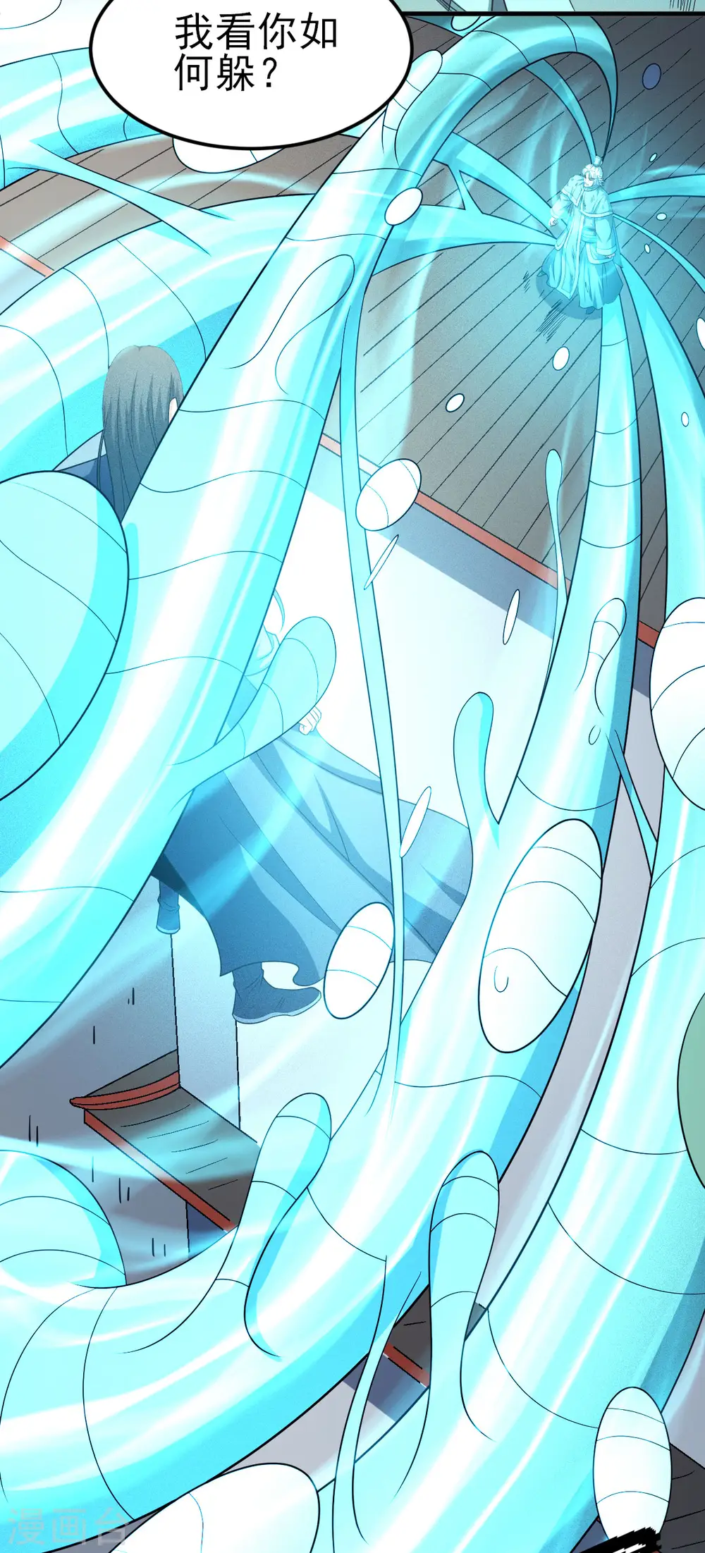 第149话2 虚伪10