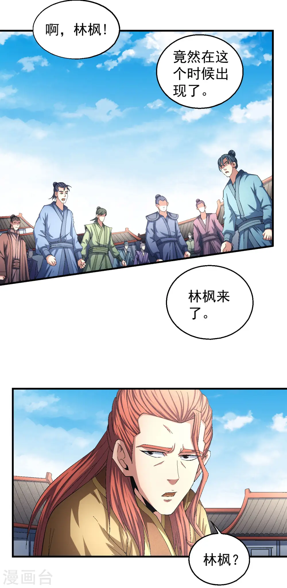 第140话3 第一之争20