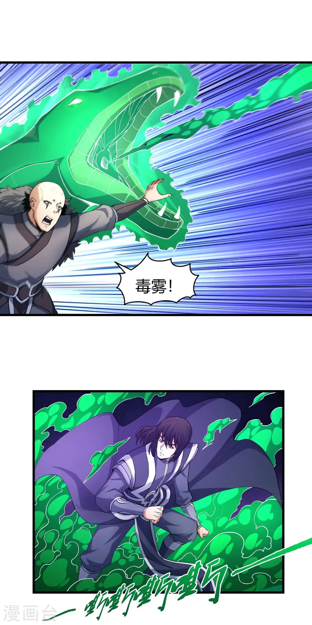 第174话3 双手之剑16
