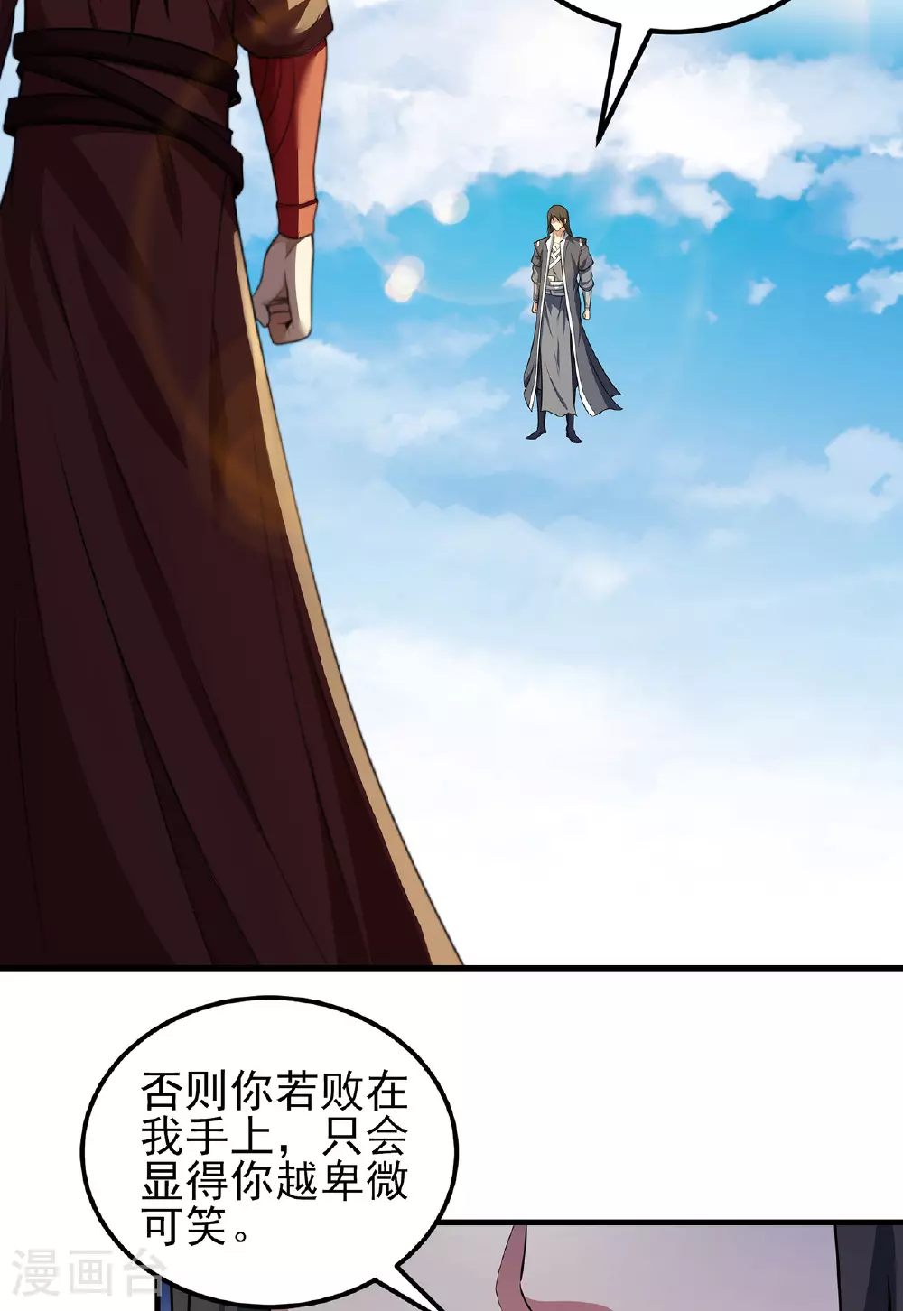 第230话1 有缘再见（1）33