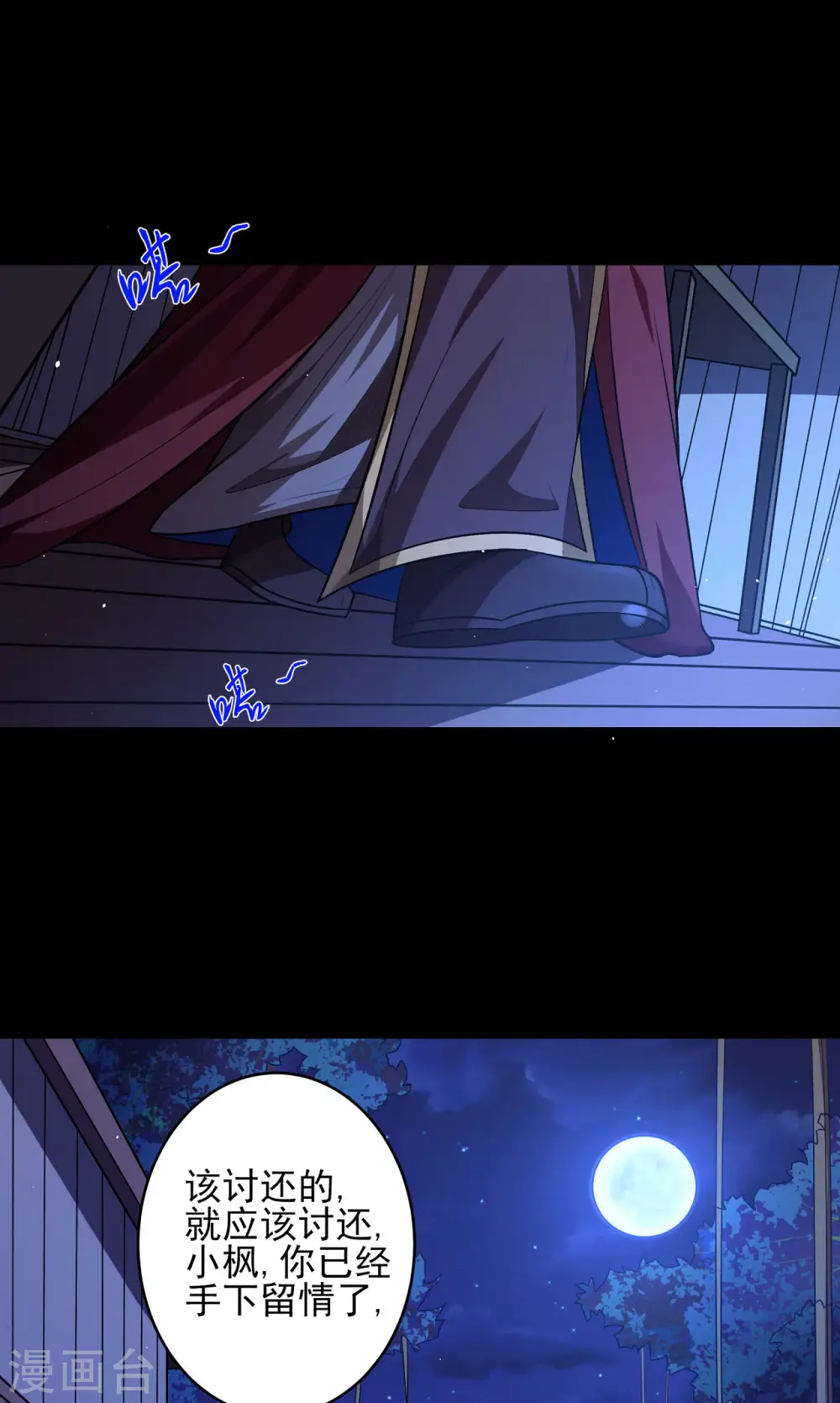 第190话3 重聚12