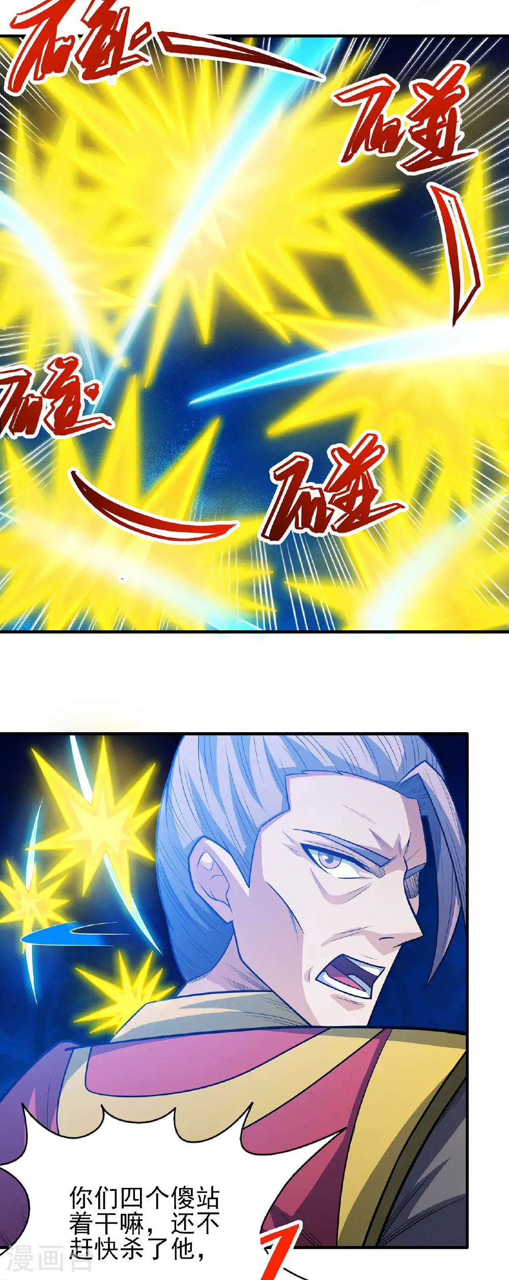 第209话1 一人之阵19