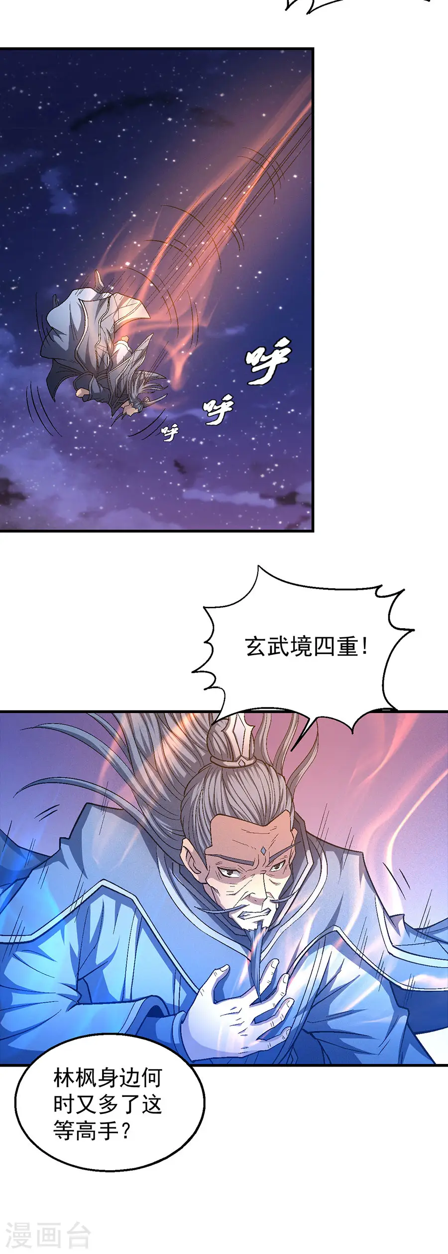 第131话3 大战前夕3