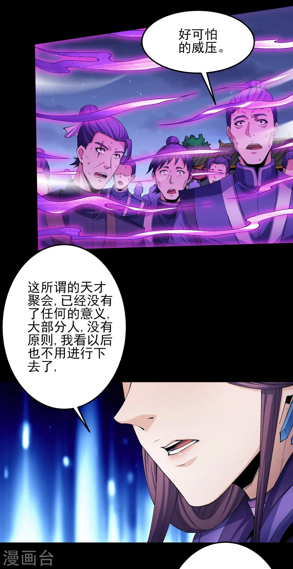 第190话1 重聚15