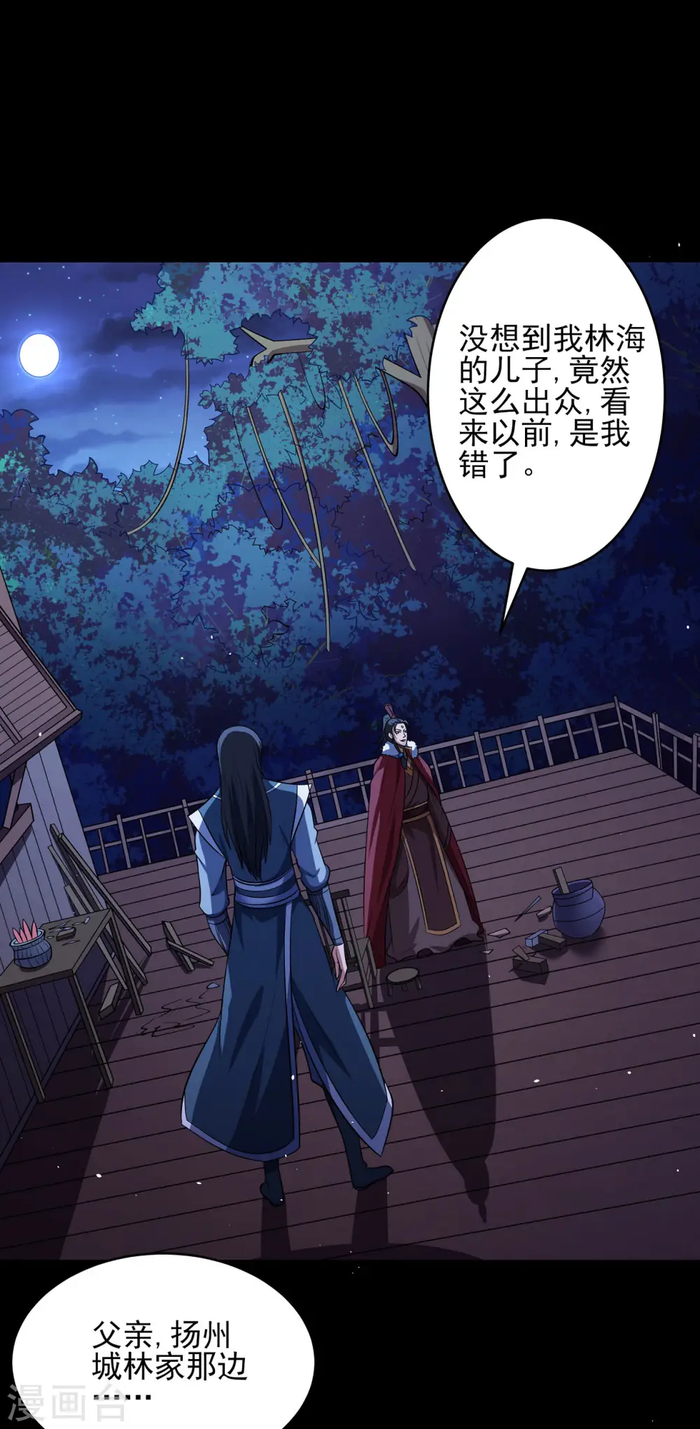 第190话3 重聚10