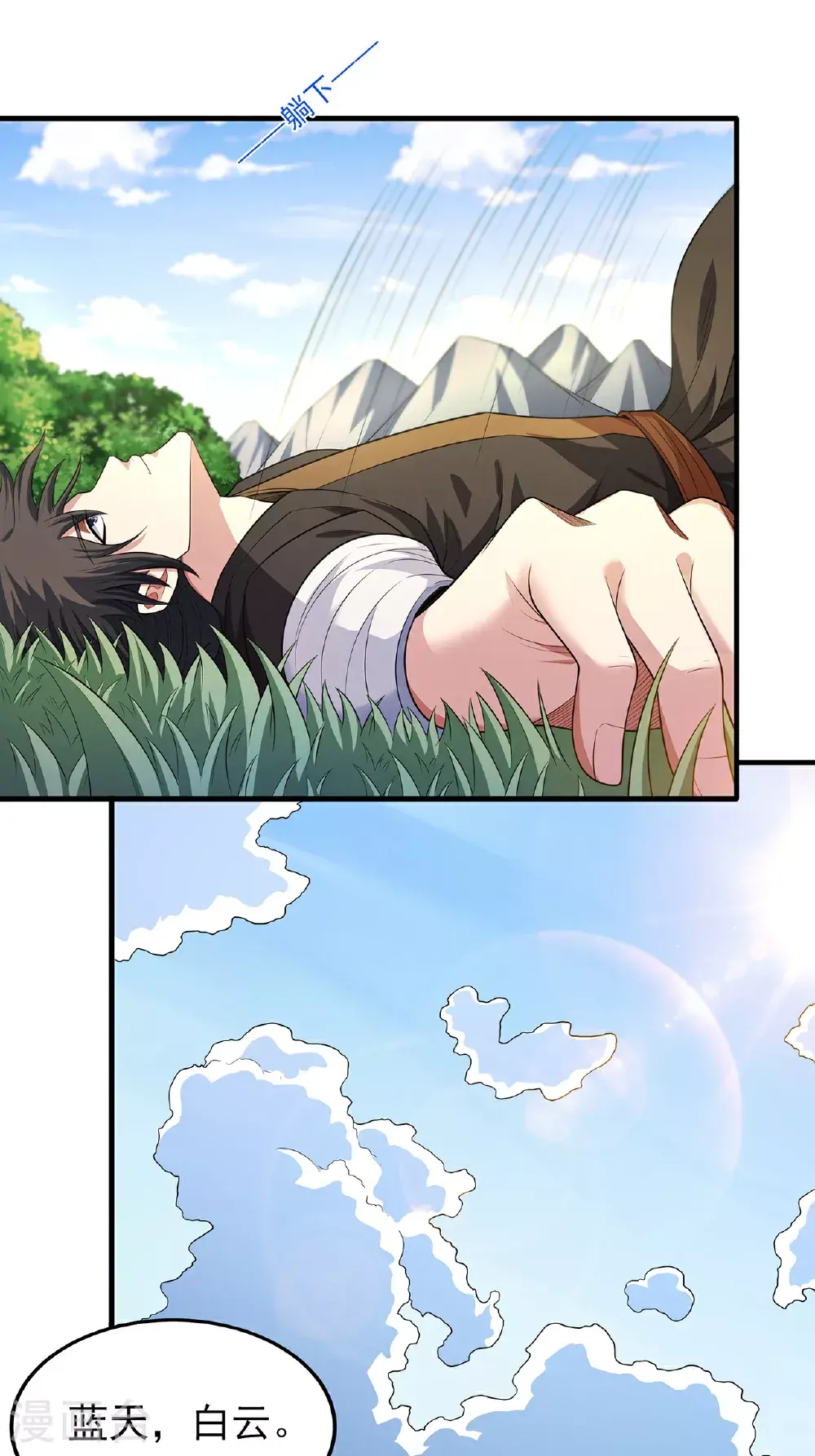 第237话2 妹妹（2）8