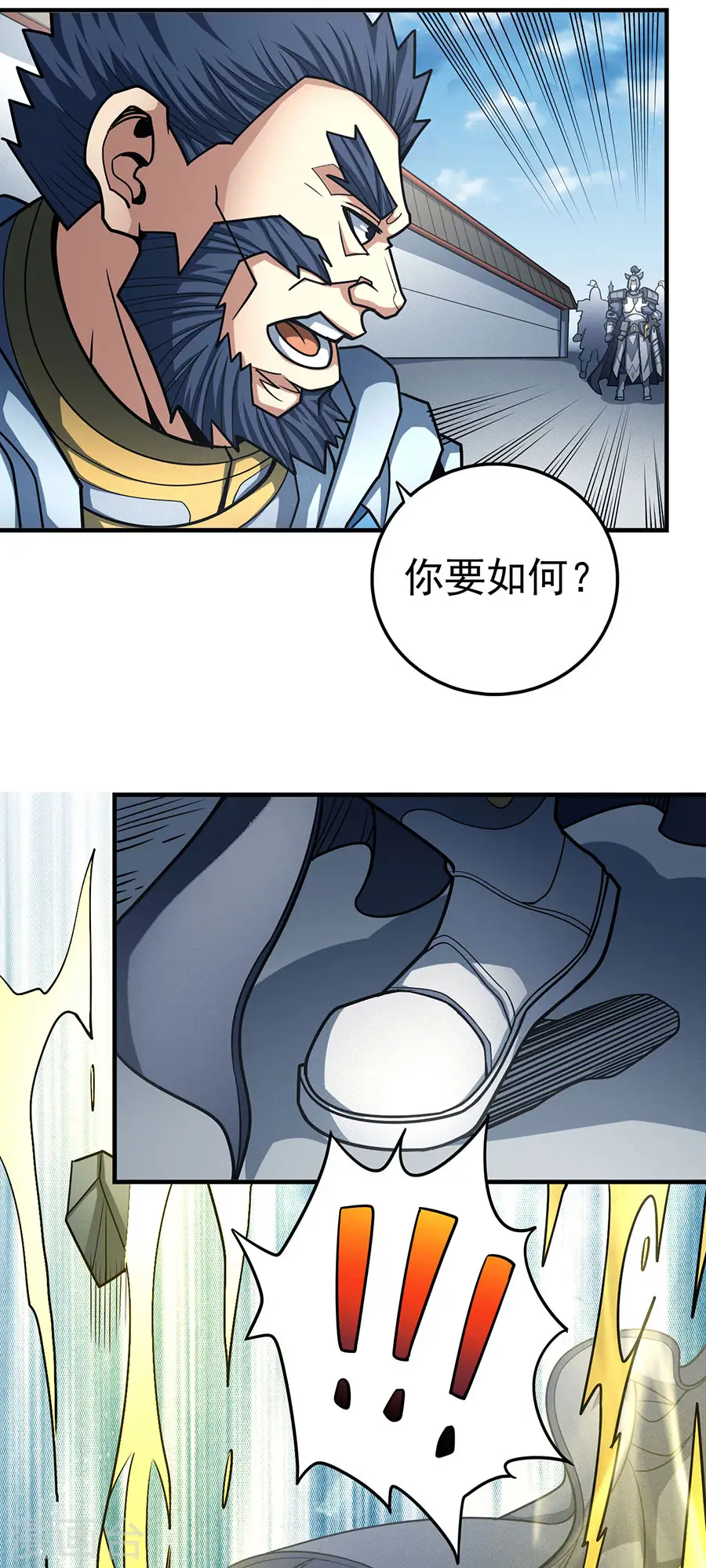 第111话1 封侯拜相3