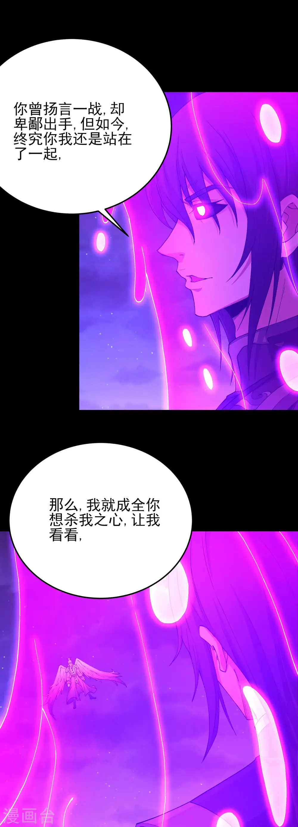 第189话1 公子之死0