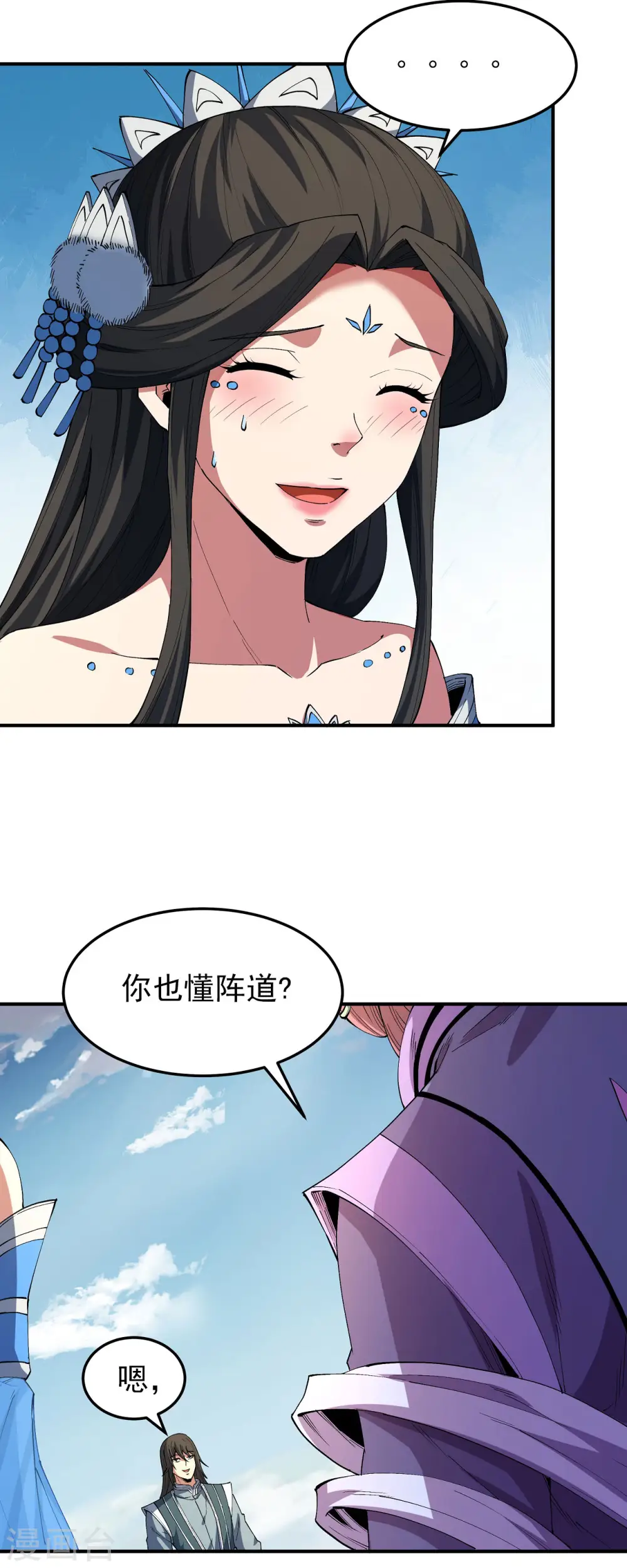 第191话3 异度空间25