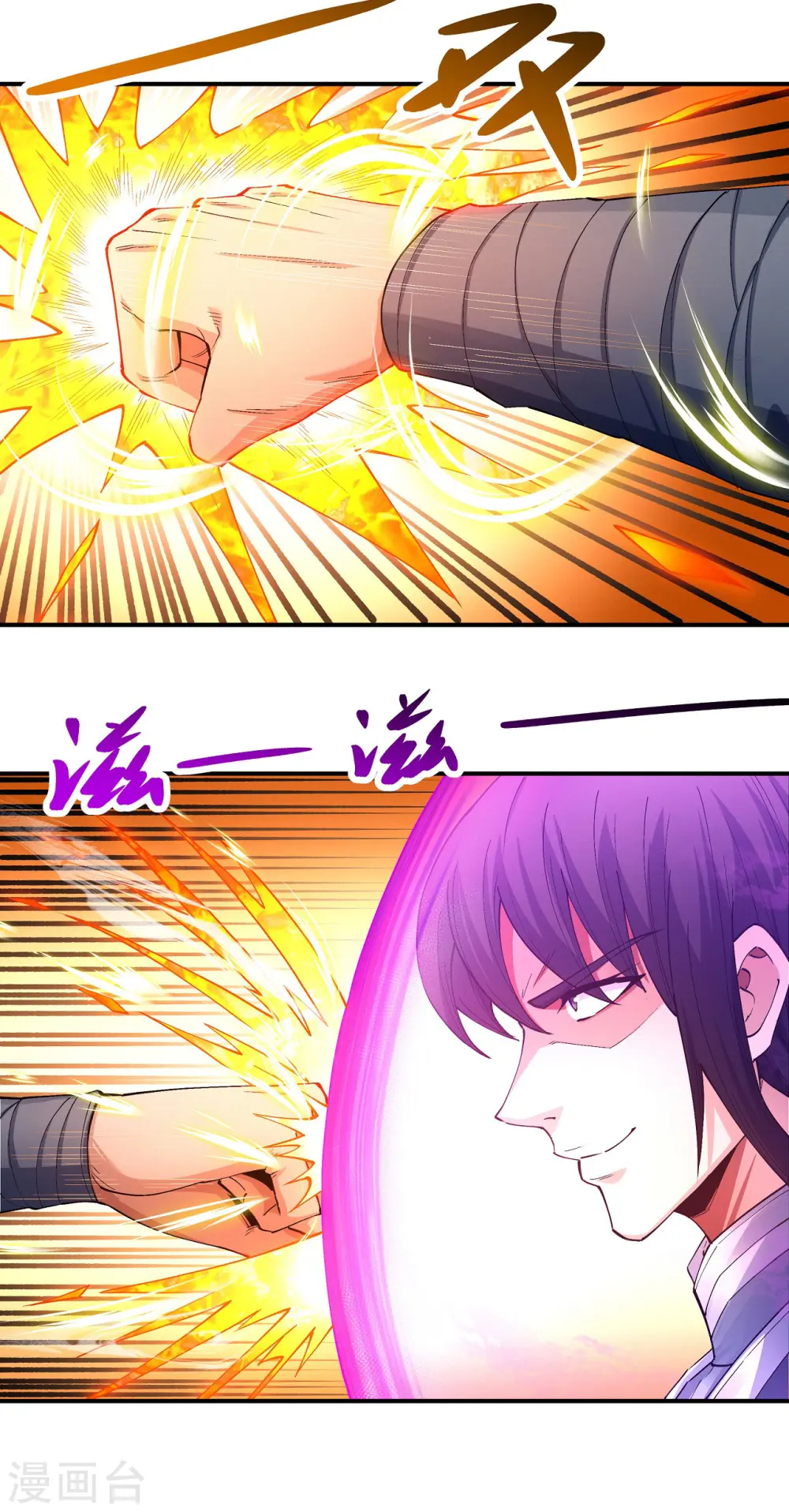 第194话3 杀戮5