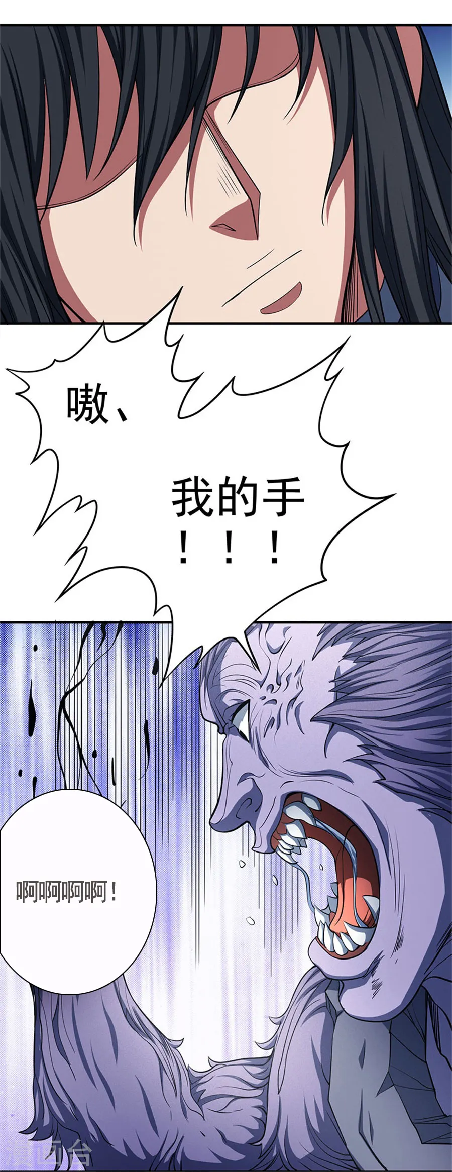 第99话3 破而后立10