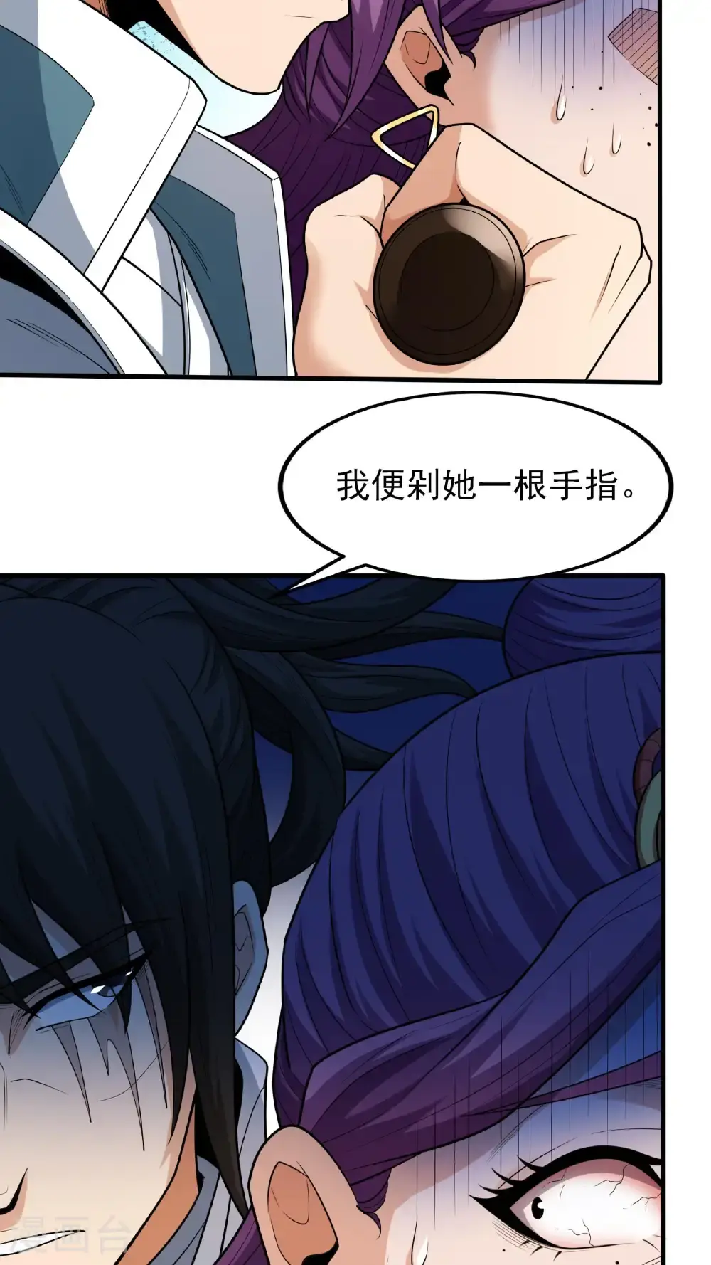 第244话3 霸道女人（3）16