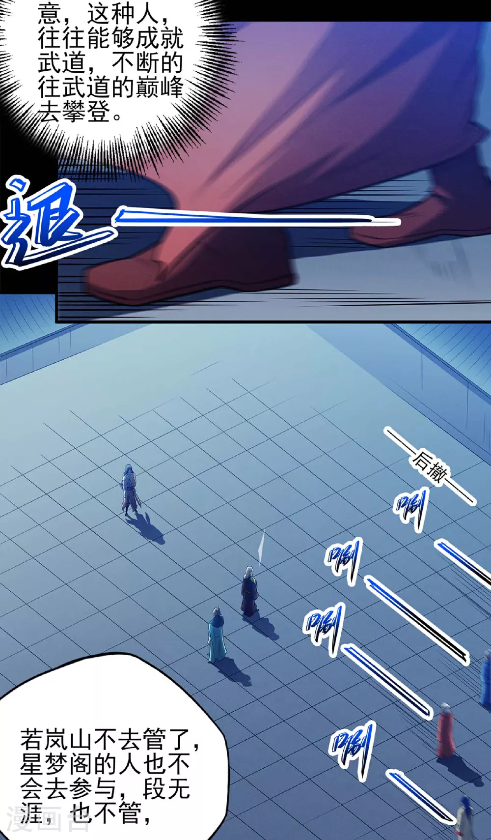 第216话2 一拳轰杀10