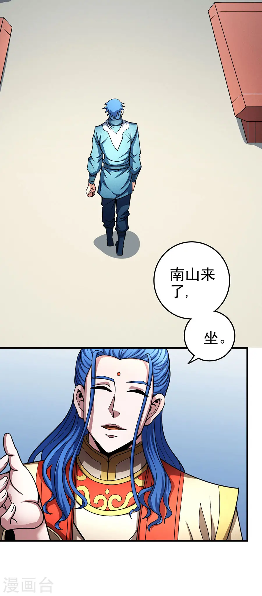 第111话3 封侯拜相15