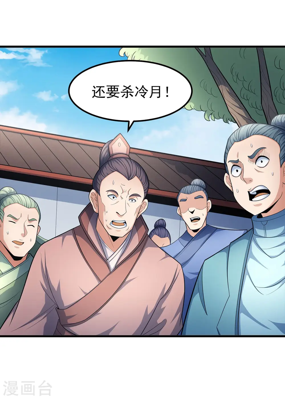 第154话1 焚杀32