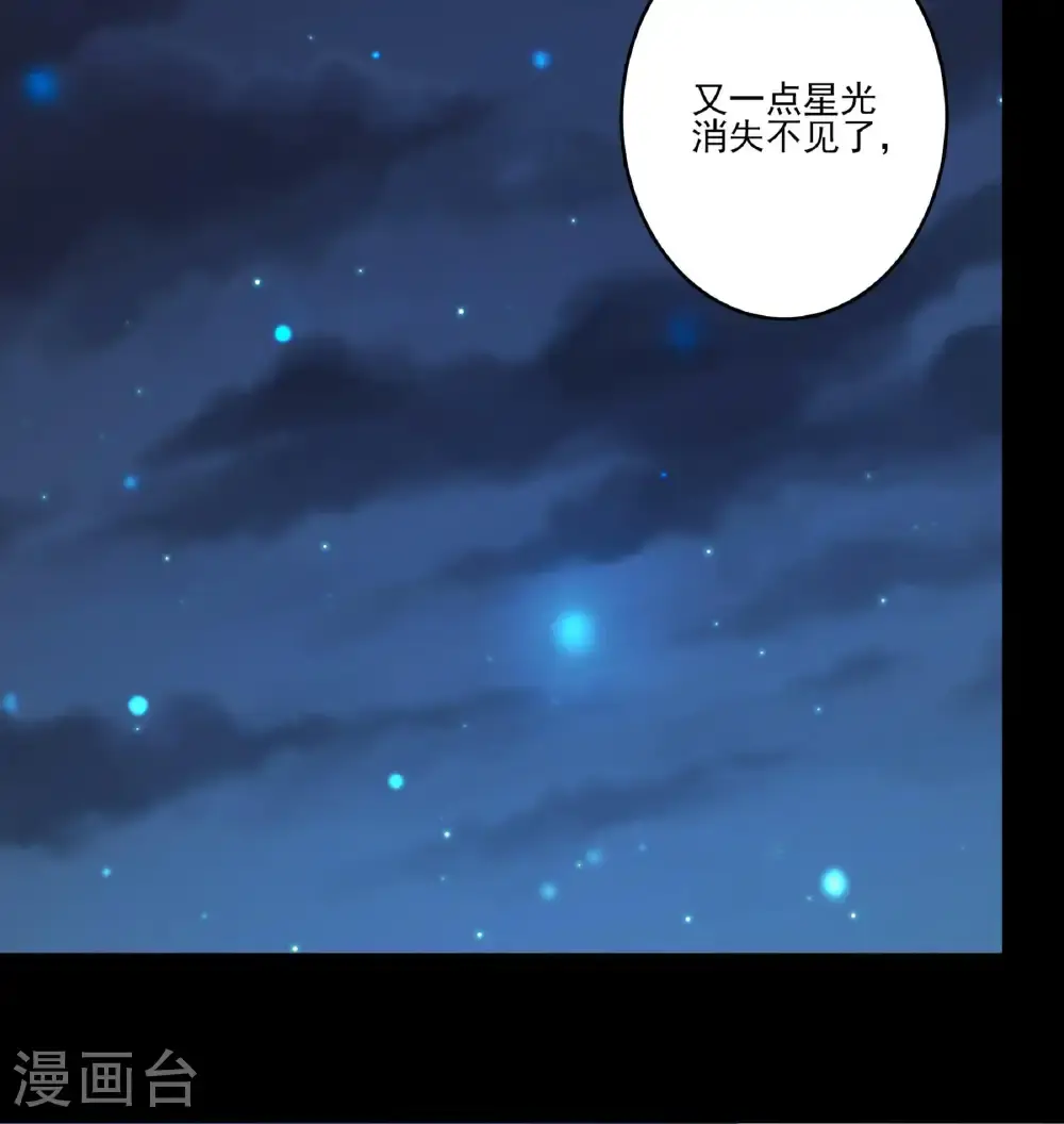第248话2 雪域大比（2）16