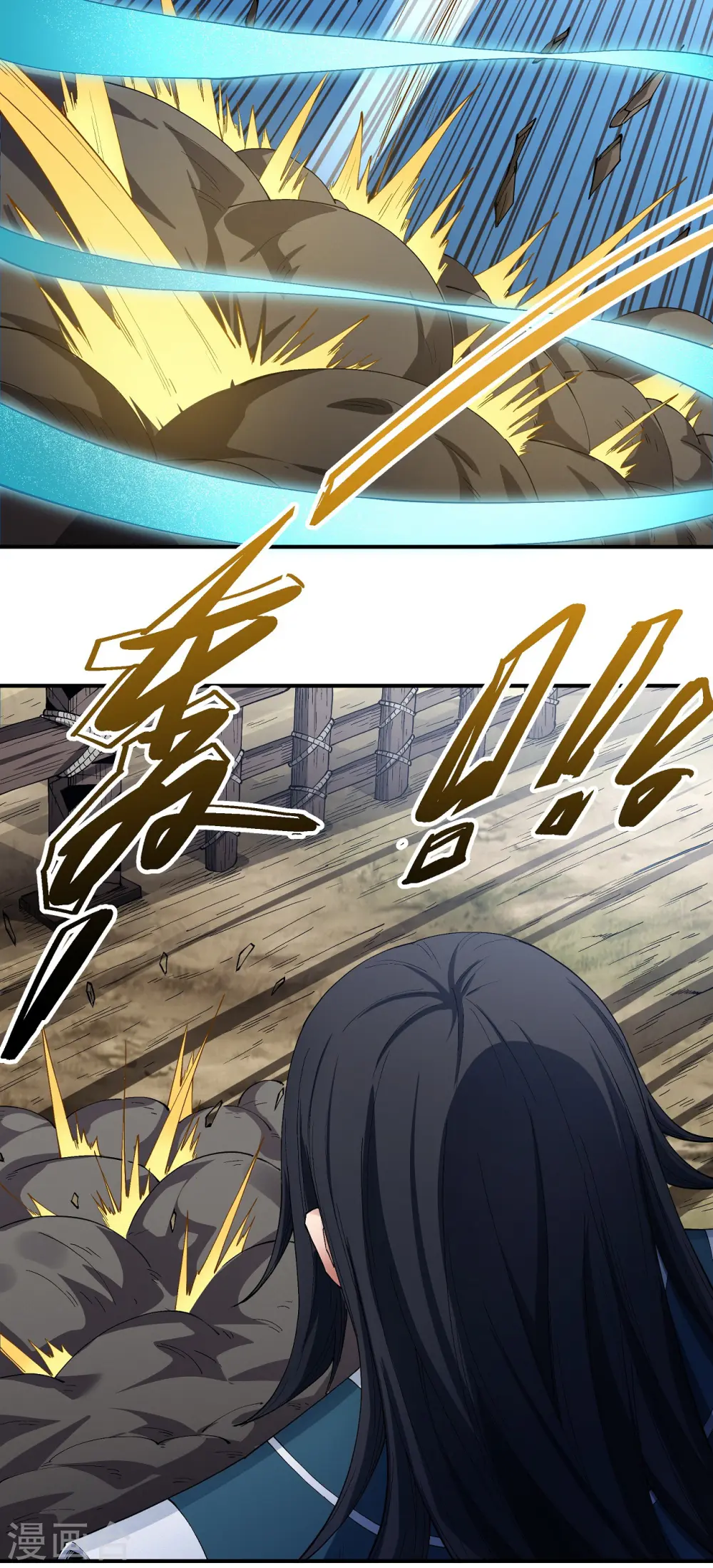 第196话1 远古的传说22