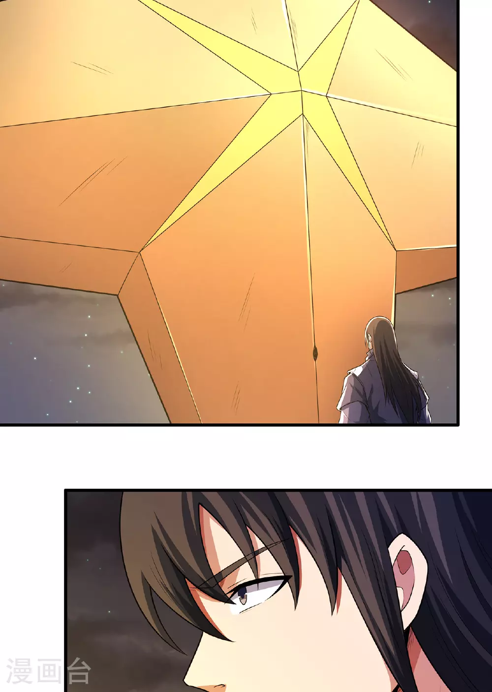 第233话2 星辰殿（2）14