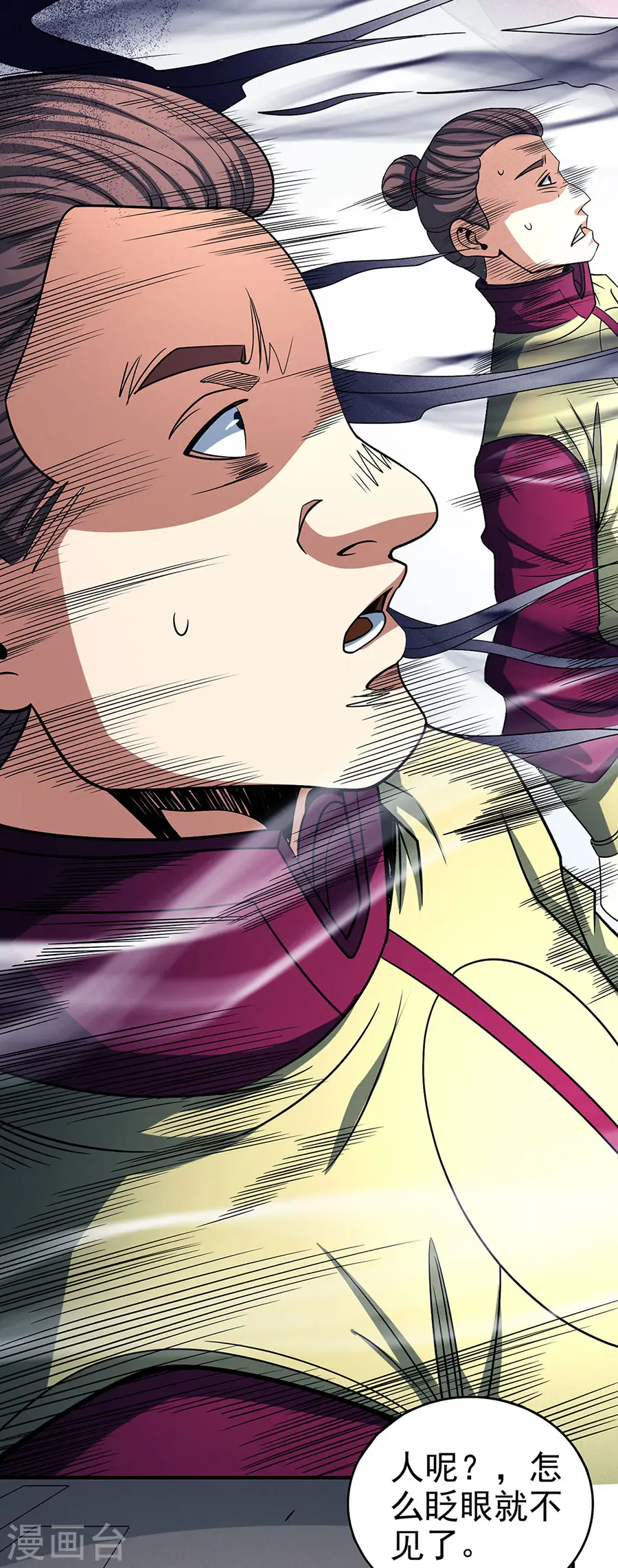 第114话3 自裁18