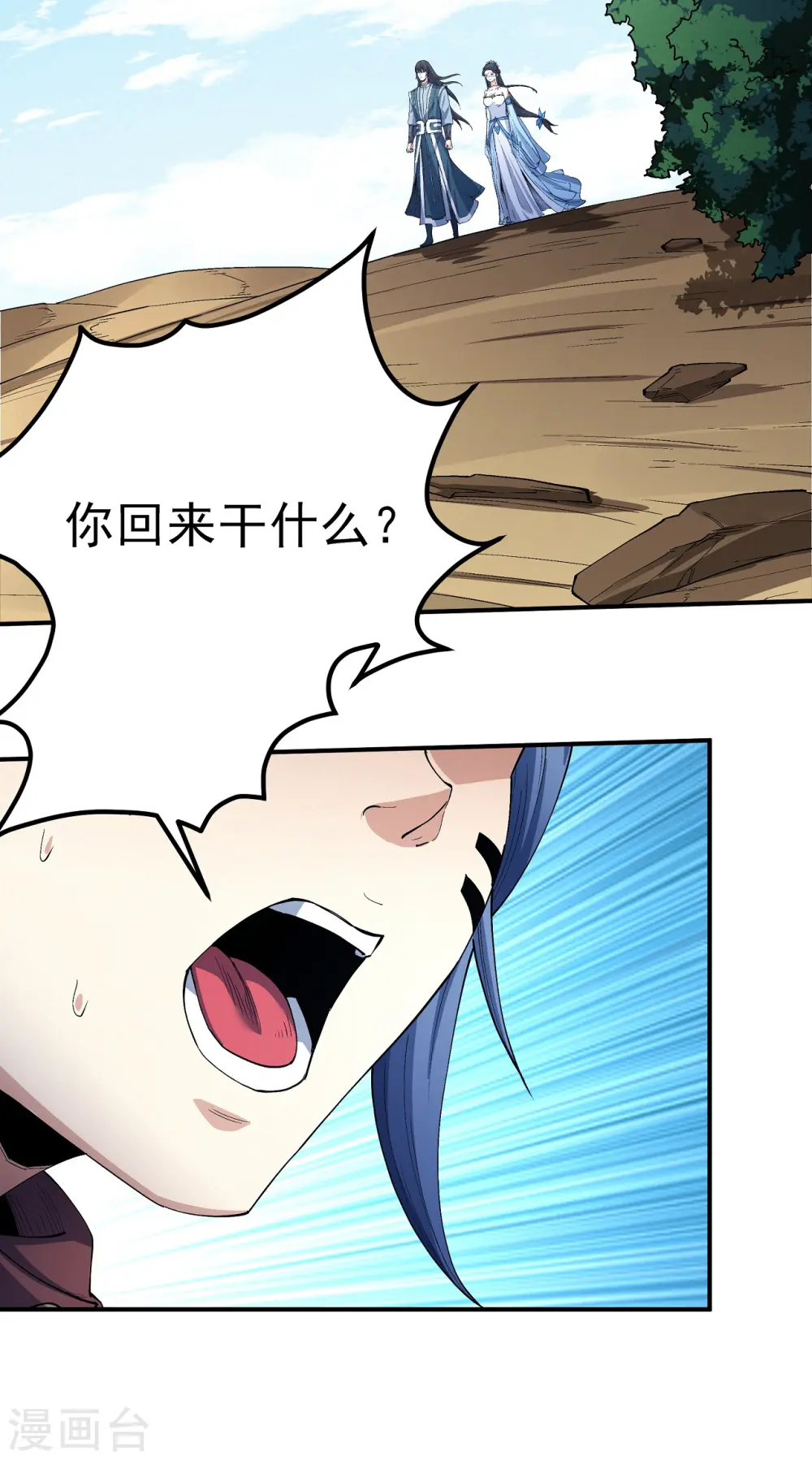第194话2 杀戮26